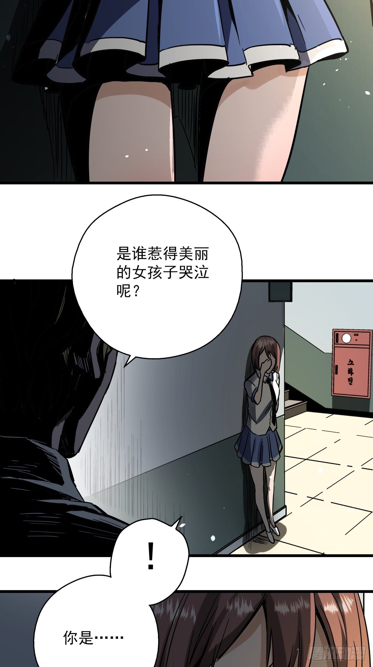第3话 坟头蹦迪75