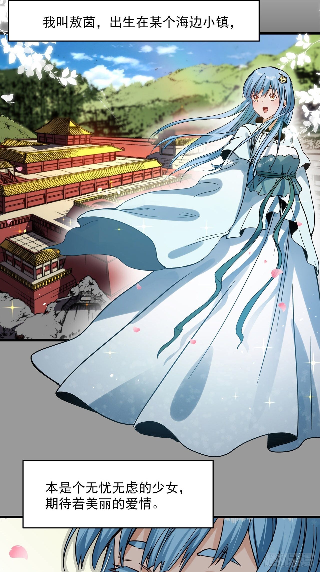 第3话 坟头蹦迪34