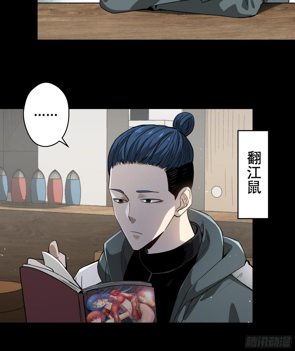 第22话 猫鼠大战-五鼠4