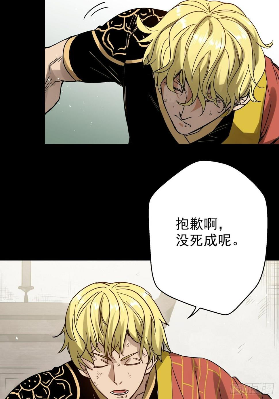 第10话 父慈子孝26