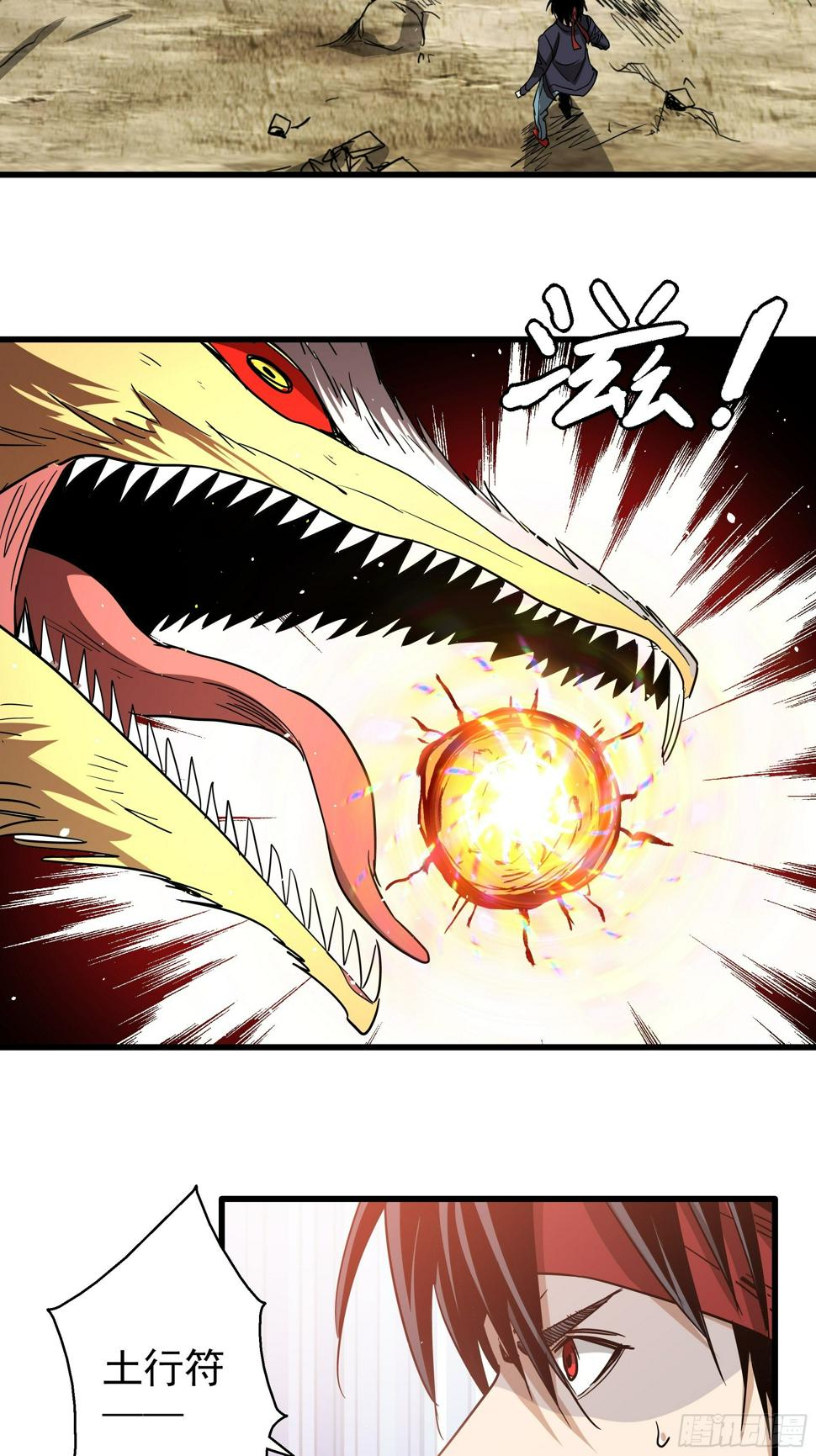 第35话 猫鼠大战-开眼26