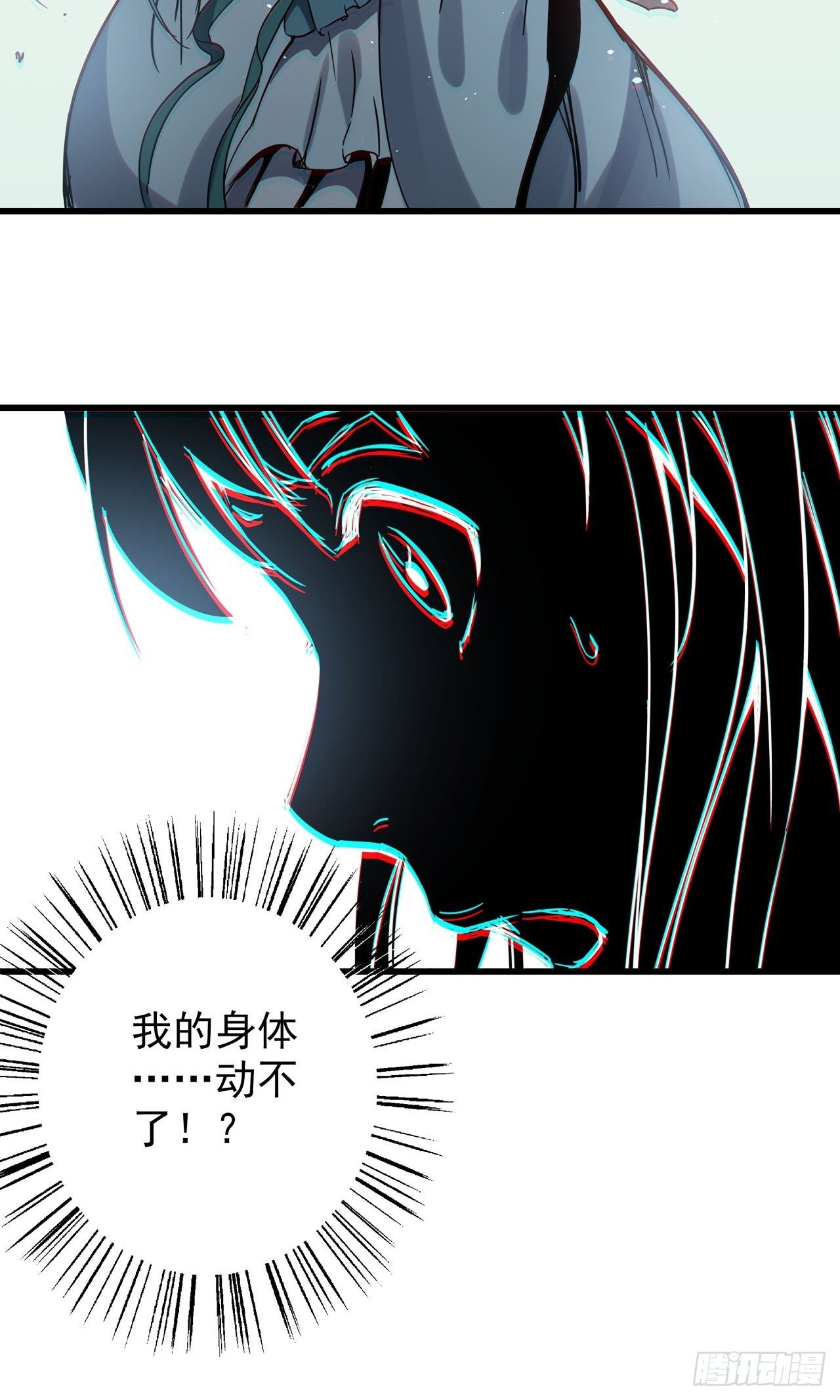 第3话 坟头蹦迪27