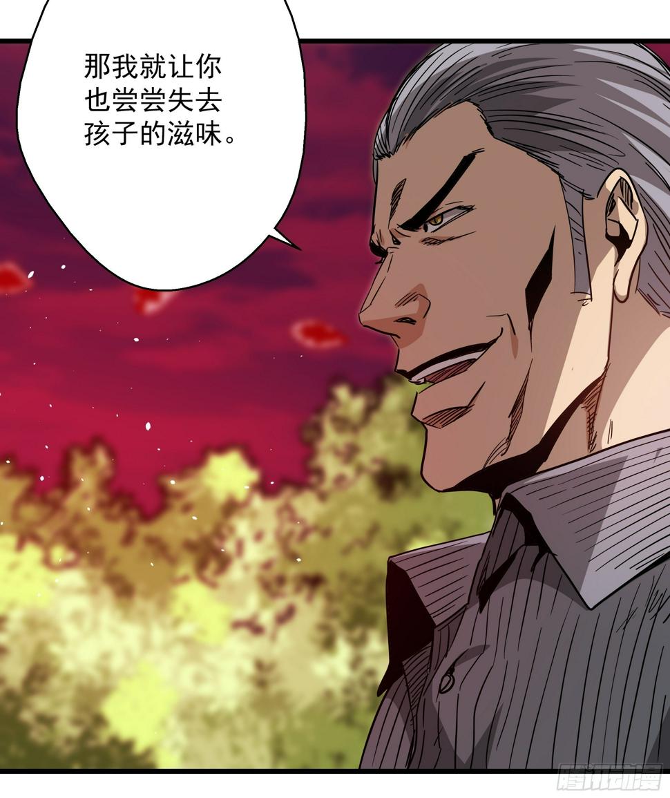 第33话 猫鼠大战-机会15
