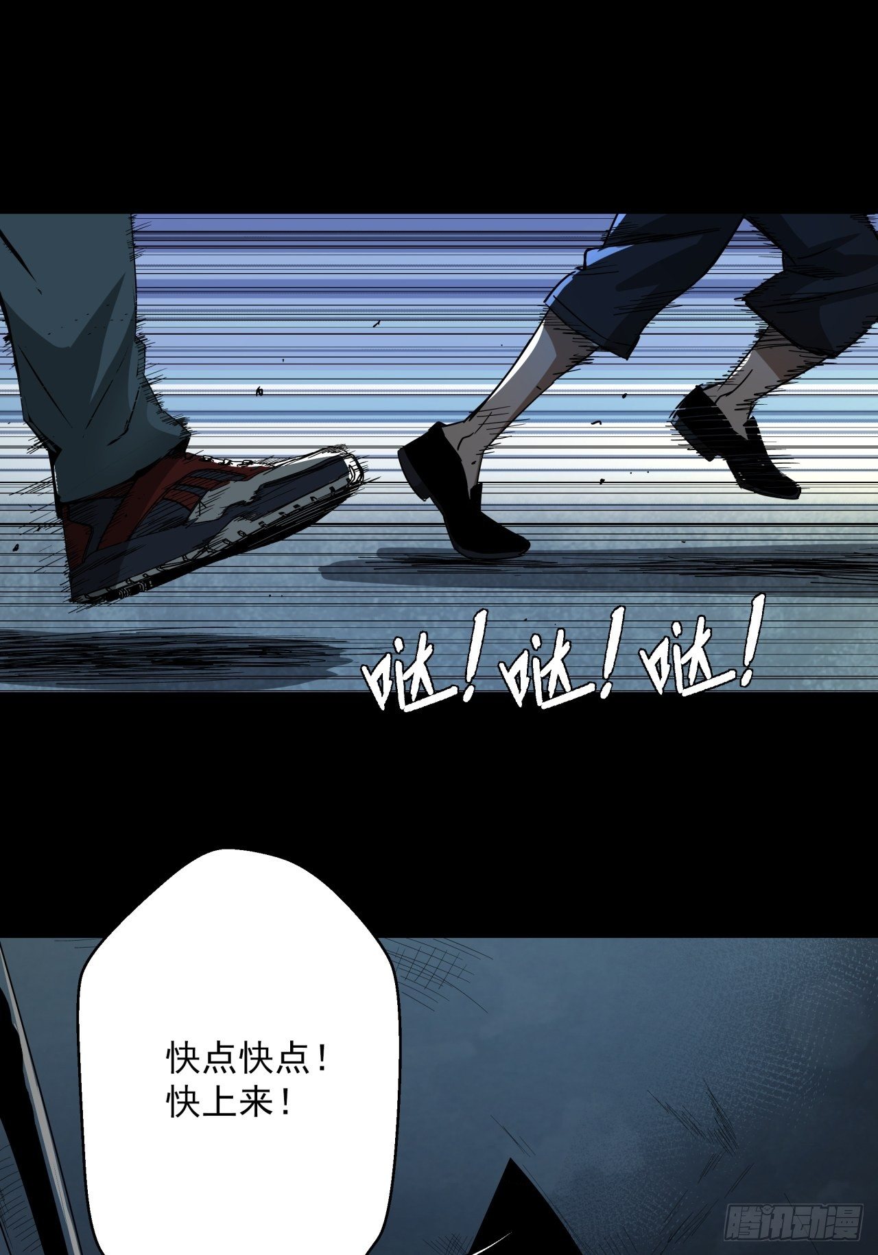 第18话 猫鼠大战-撤退13