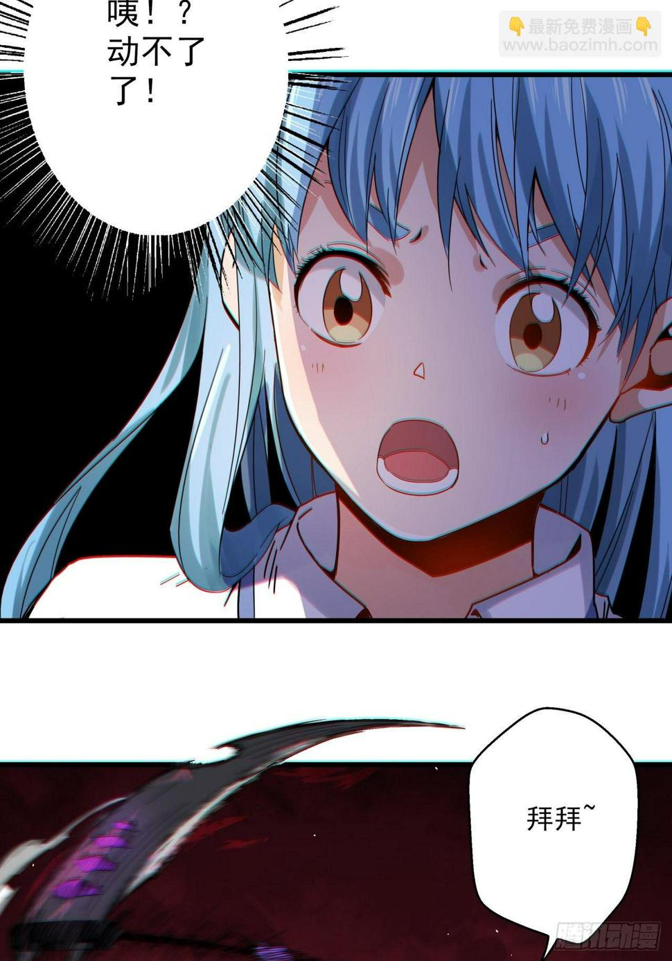 第8话 诡谲校园338
