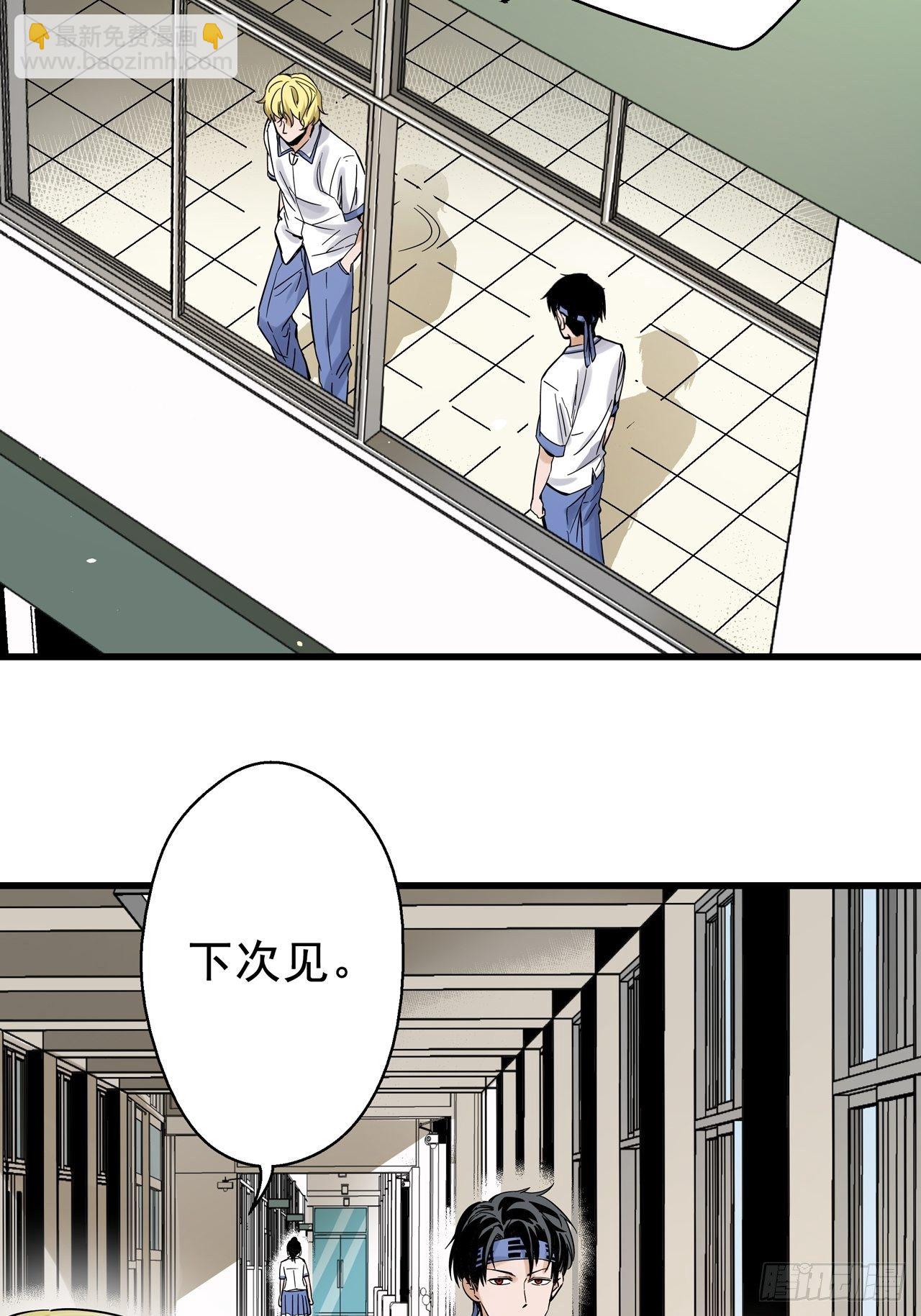 第6话 诡谲校园114