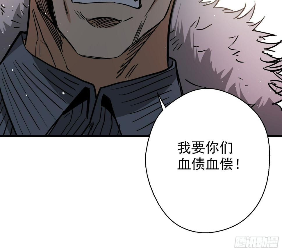 第29话 猫鼠大战-血牢29