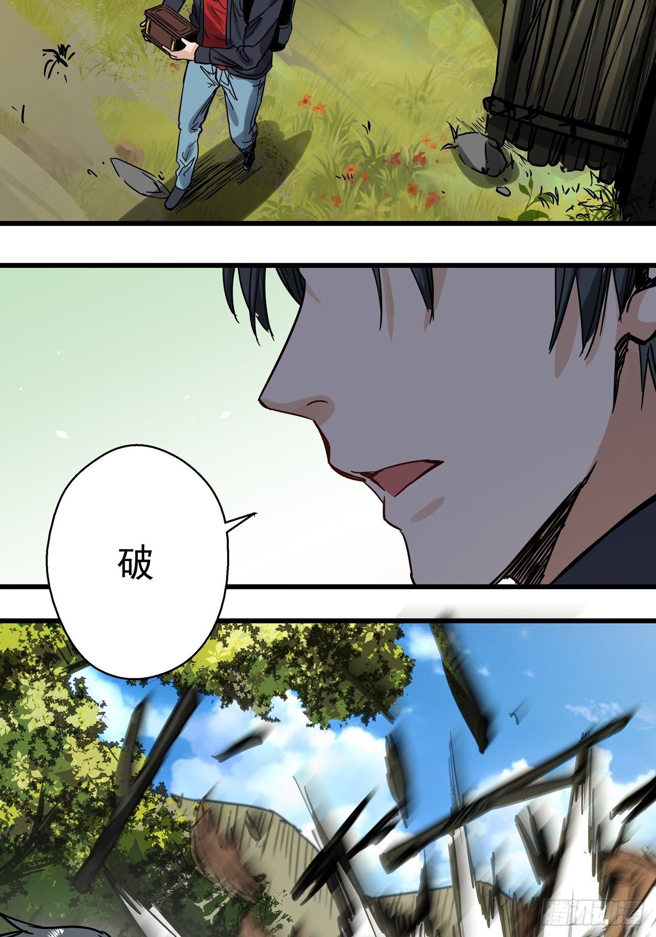 第3话 坟头蹦迪10