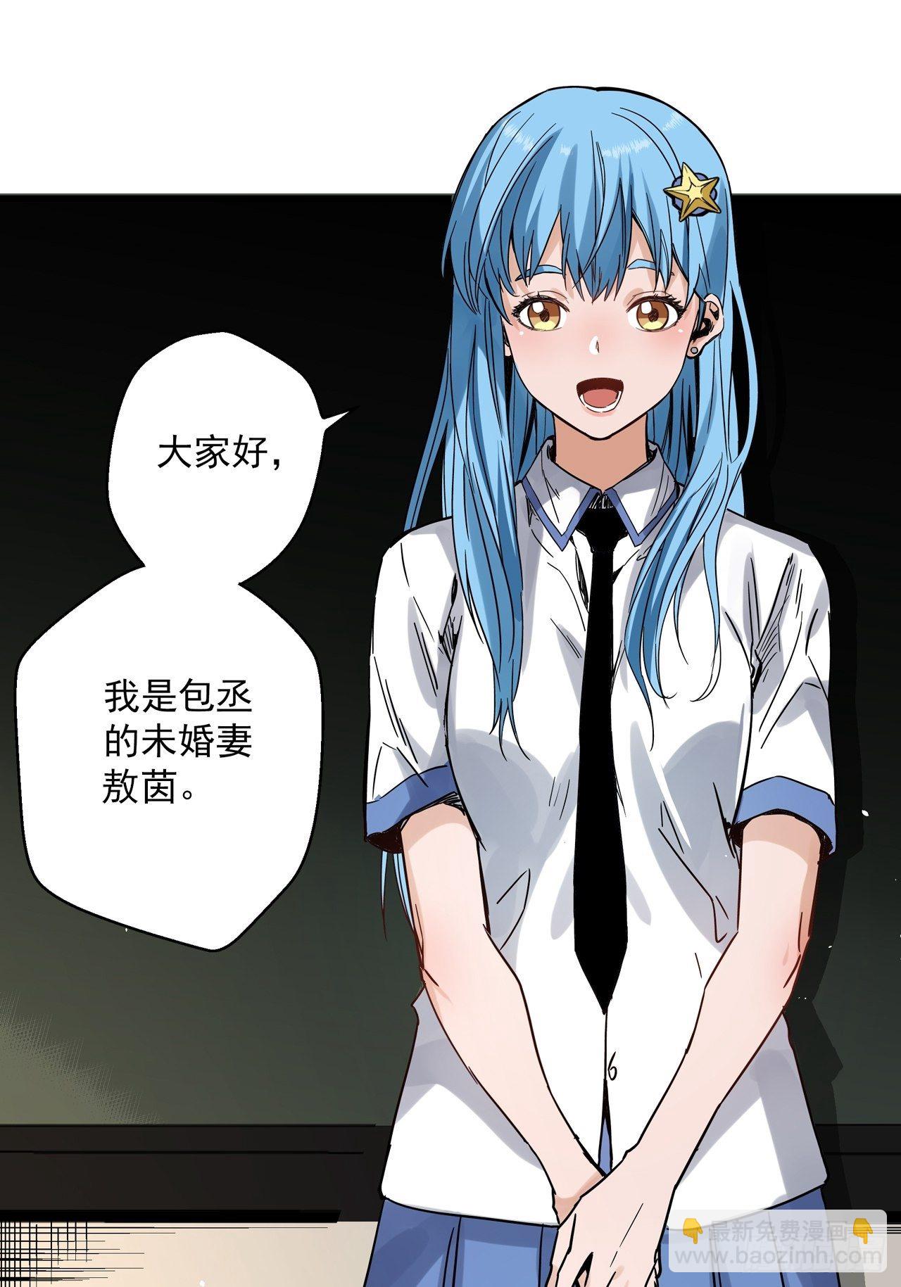 第3话 坟头蹦迪61