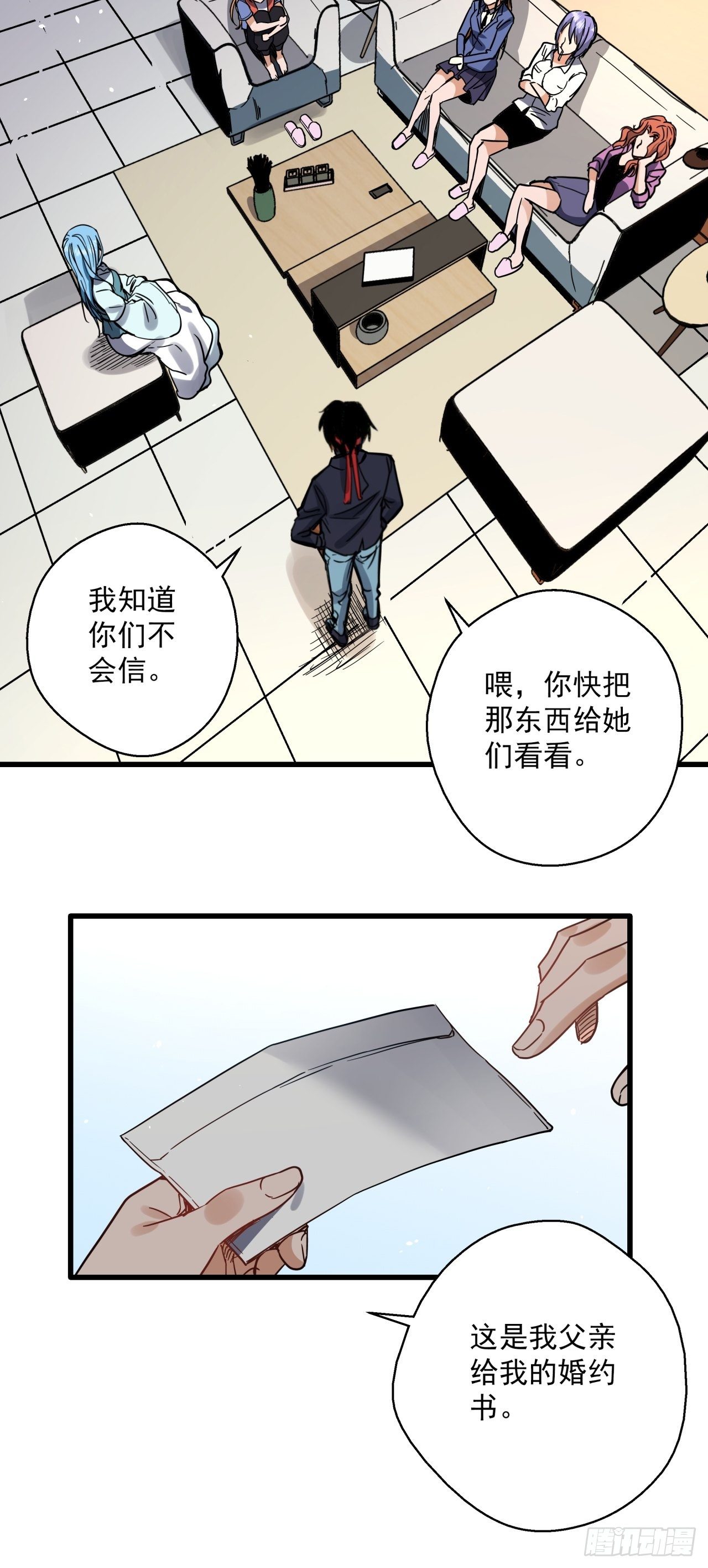 第3话 坟头蹦迪44
