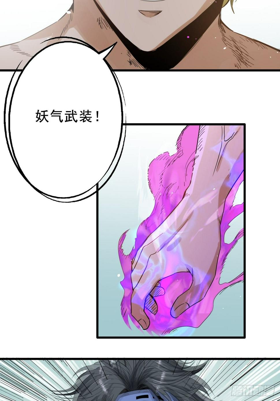 第8话 诡谲校园311