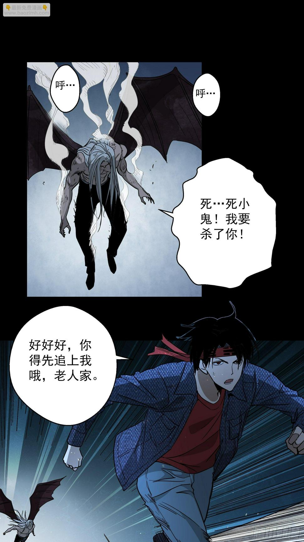 第21话 猫鼠大战-空战14