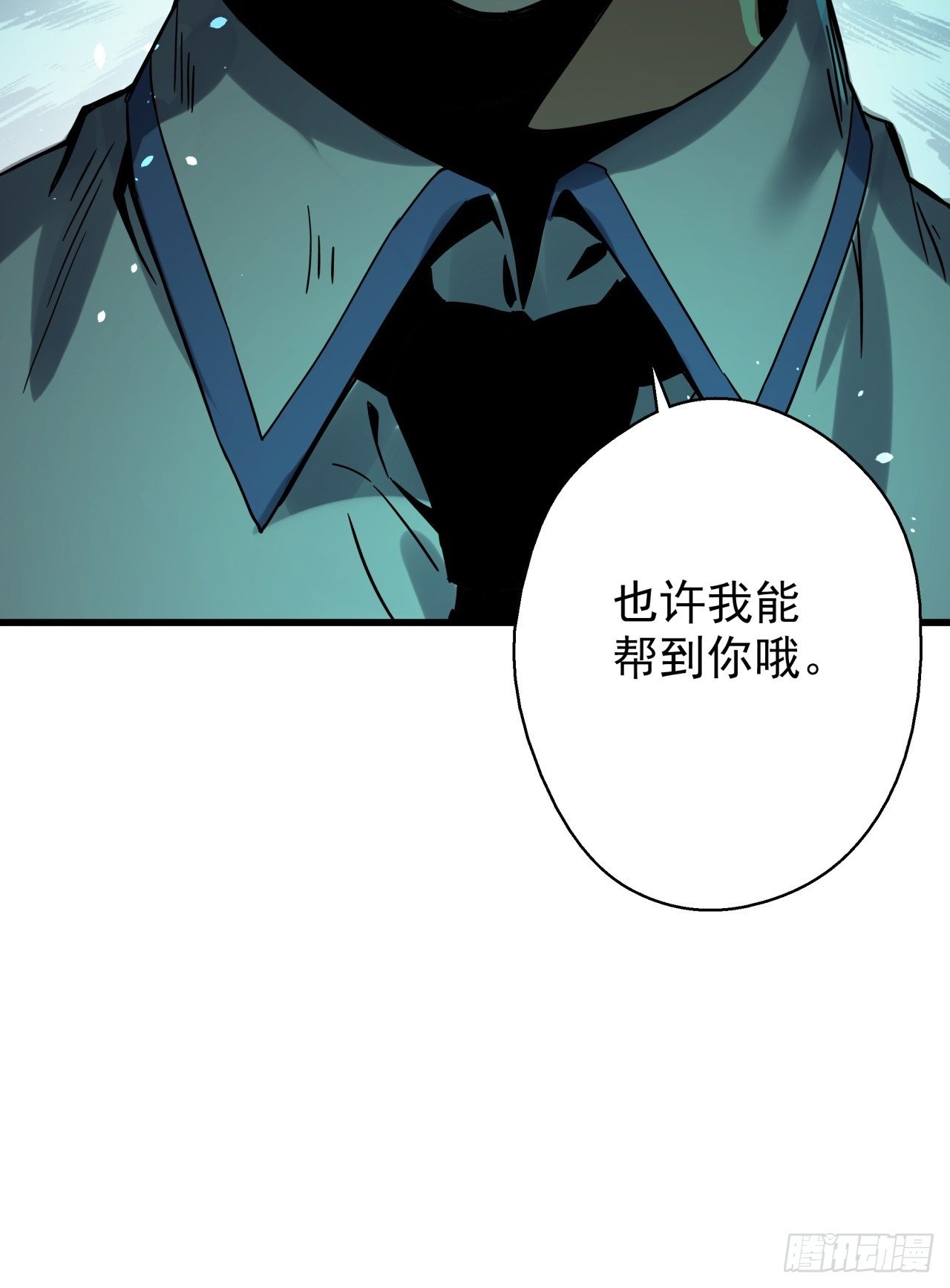 第3话 坟头蹦迪77