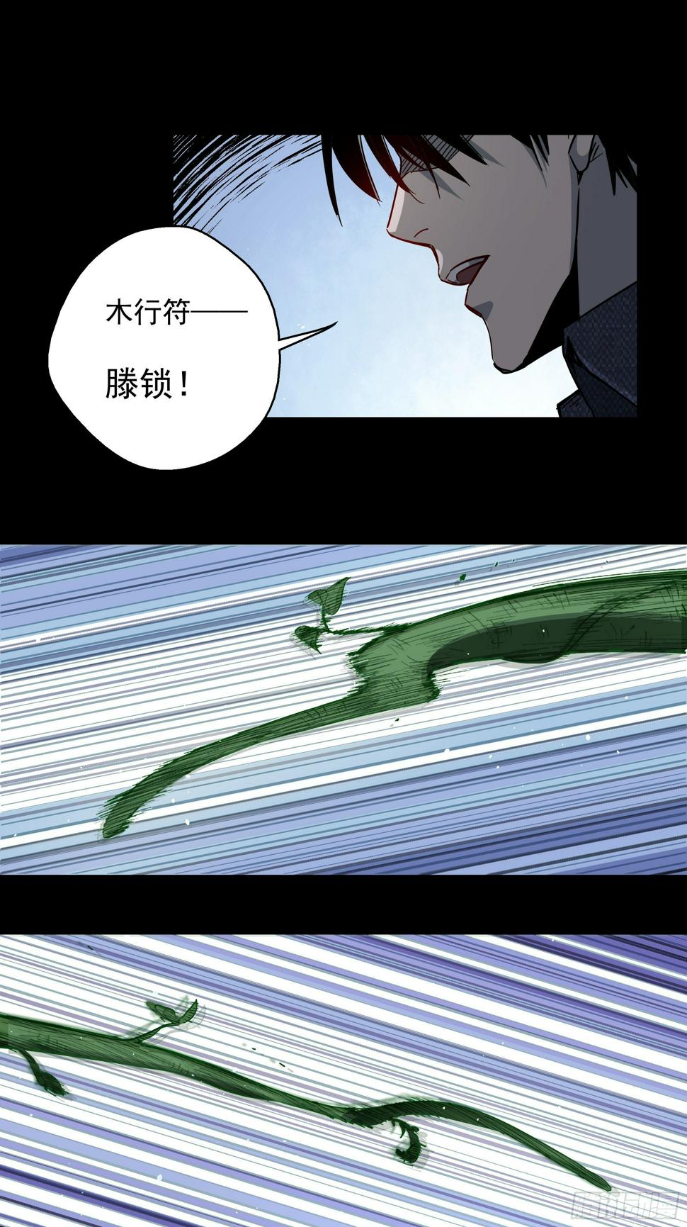 第21话 猫鼠大战-空战18