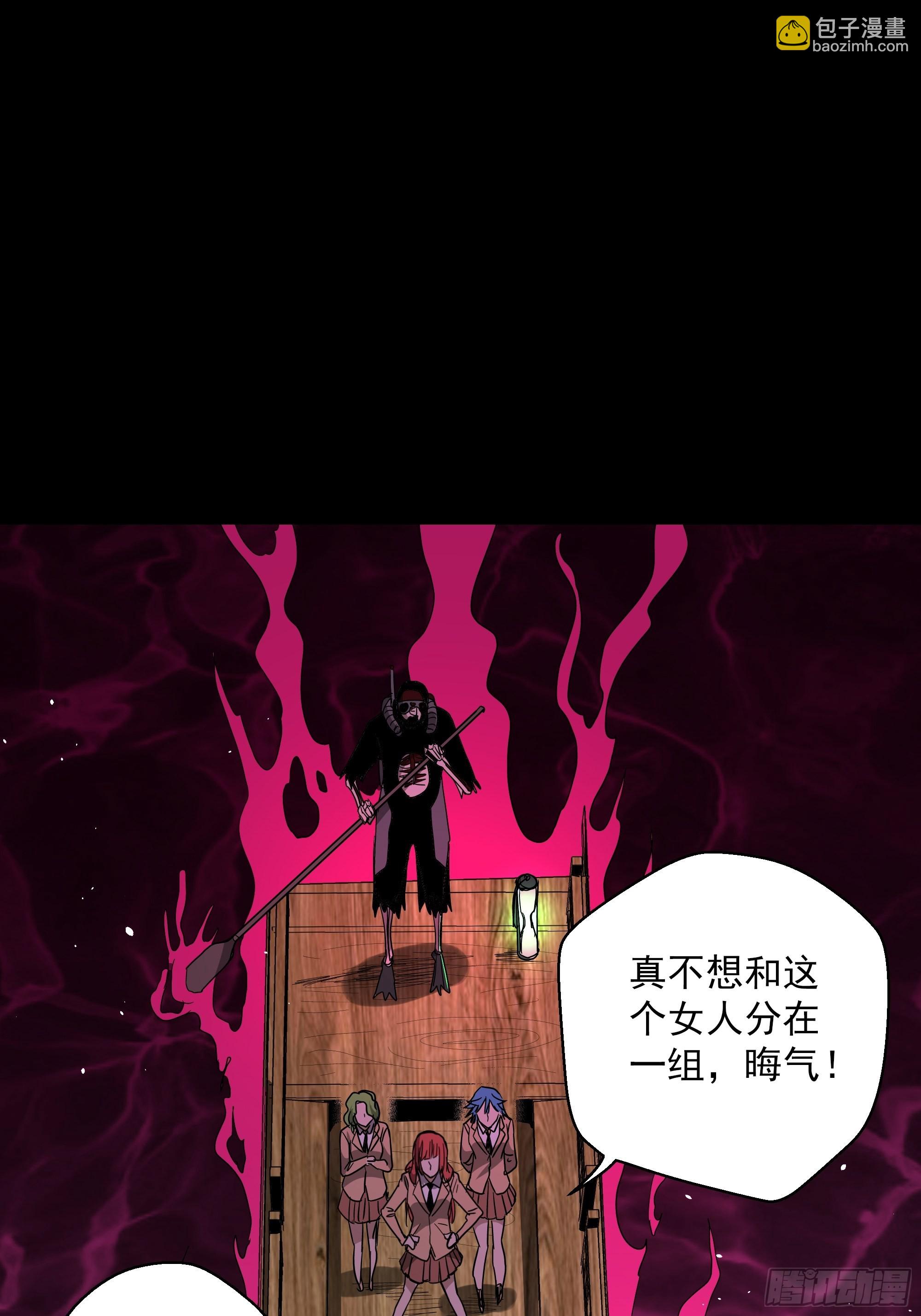 第45话 地府篇-完结1