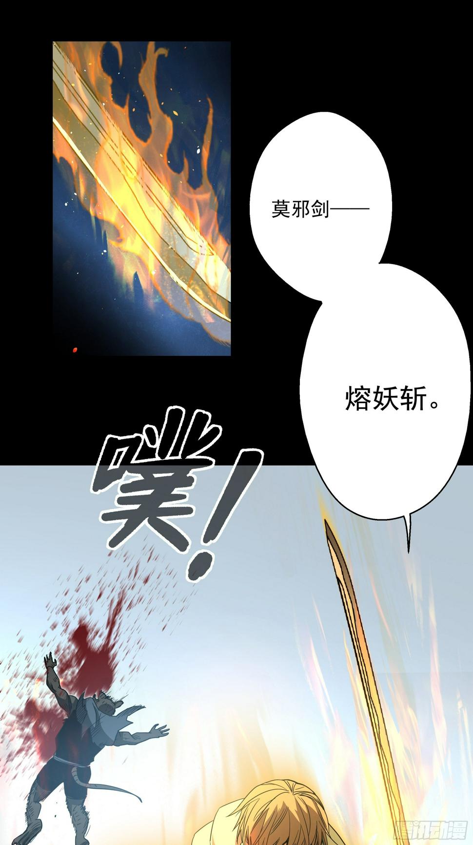 第20话 猫鼠大战-锦毛鼠23