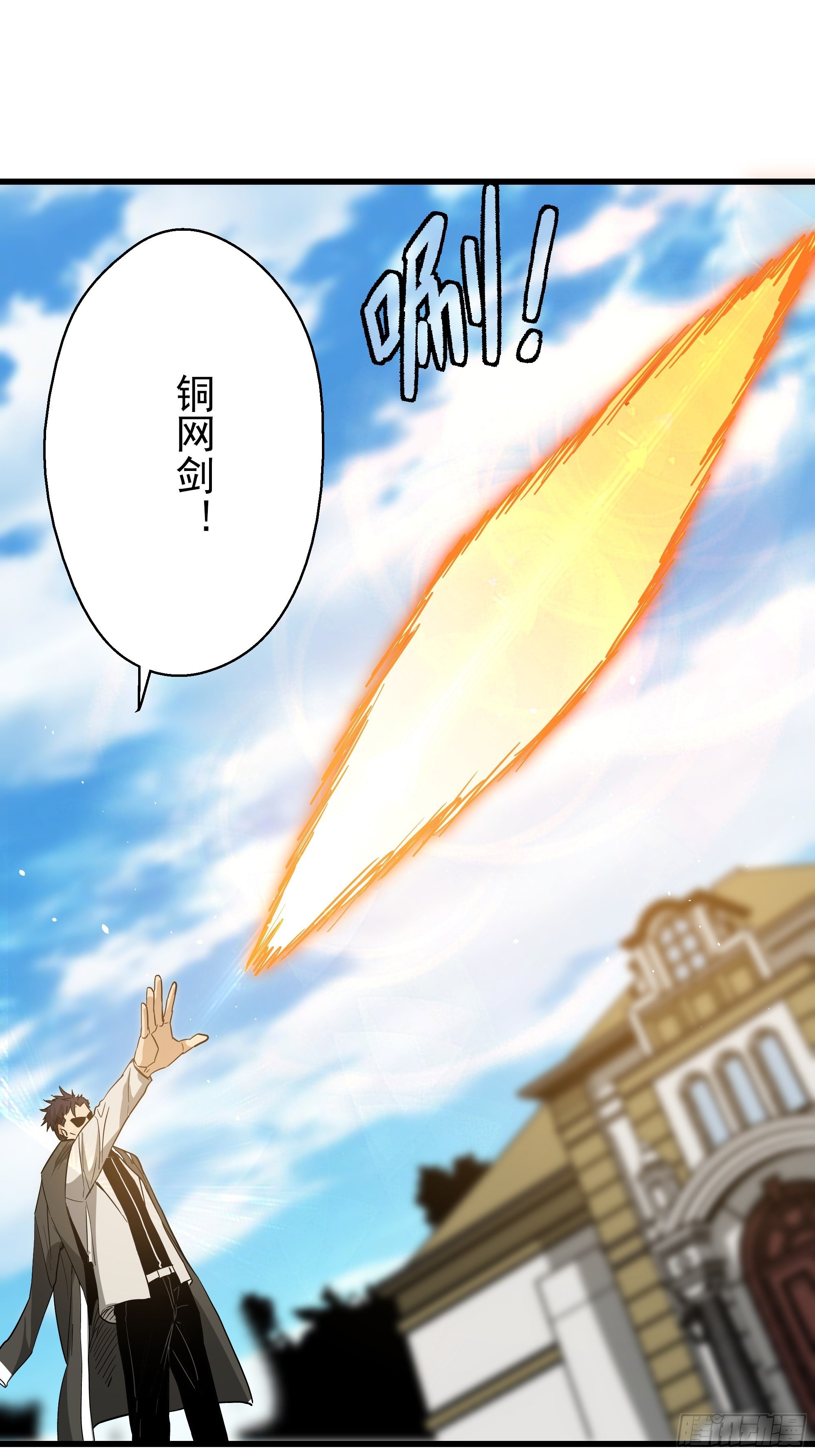 第35话 猫鼠大战-开眼13