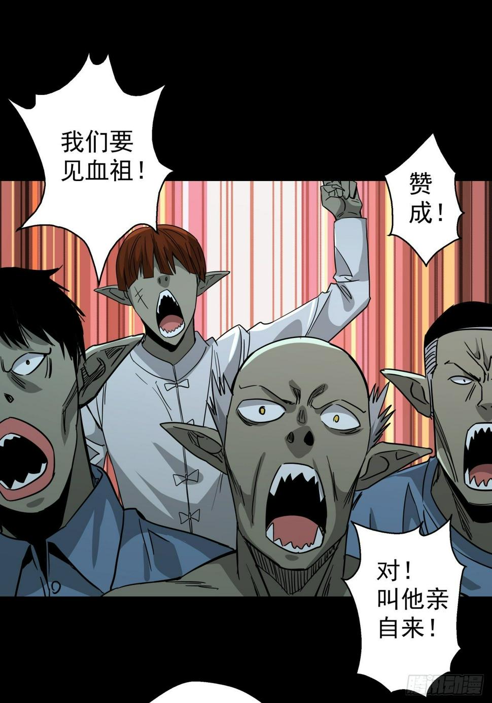 第17话 猫鼠大战-结盟34