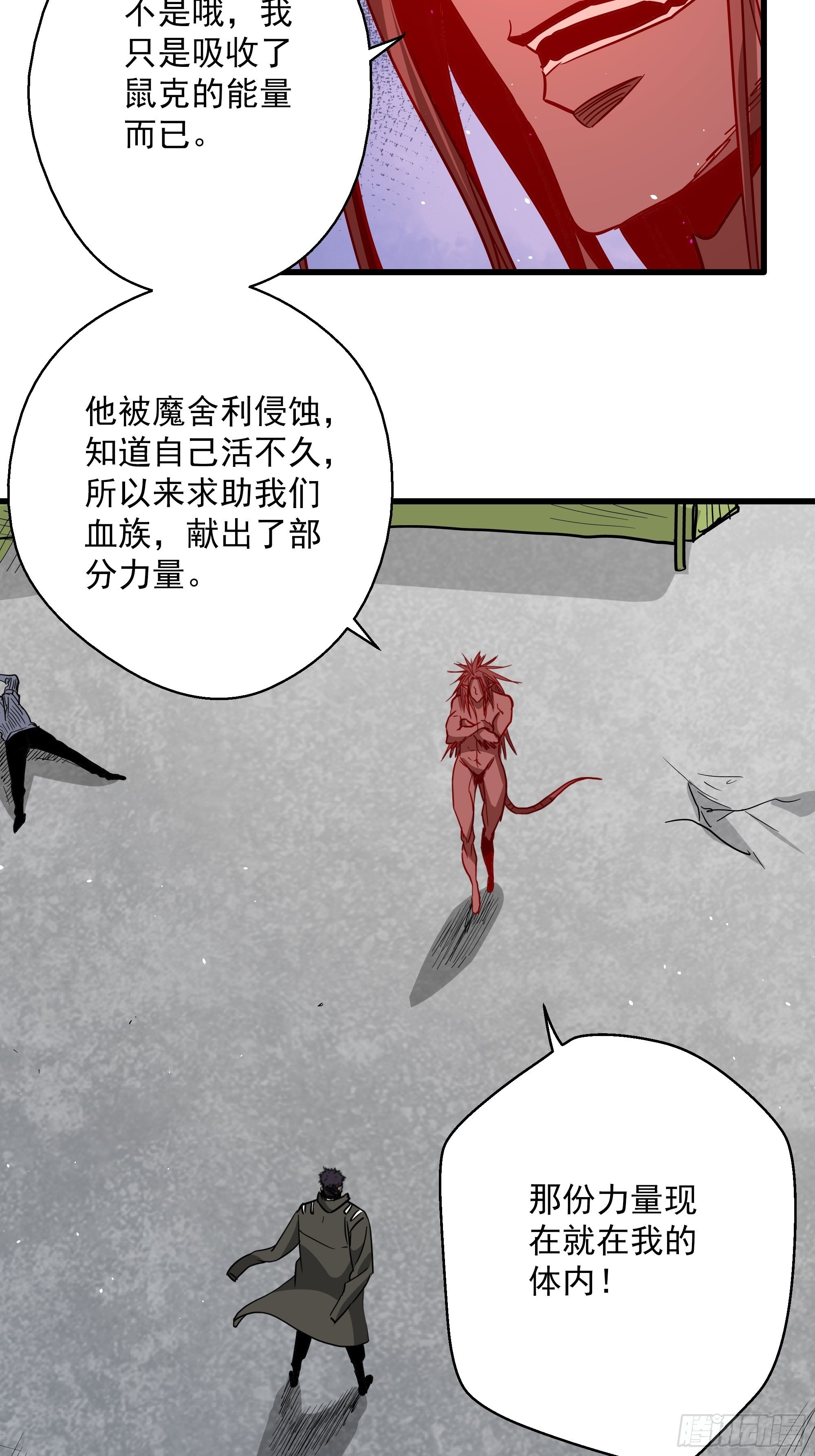第35话 猫鼠大战-开眼2