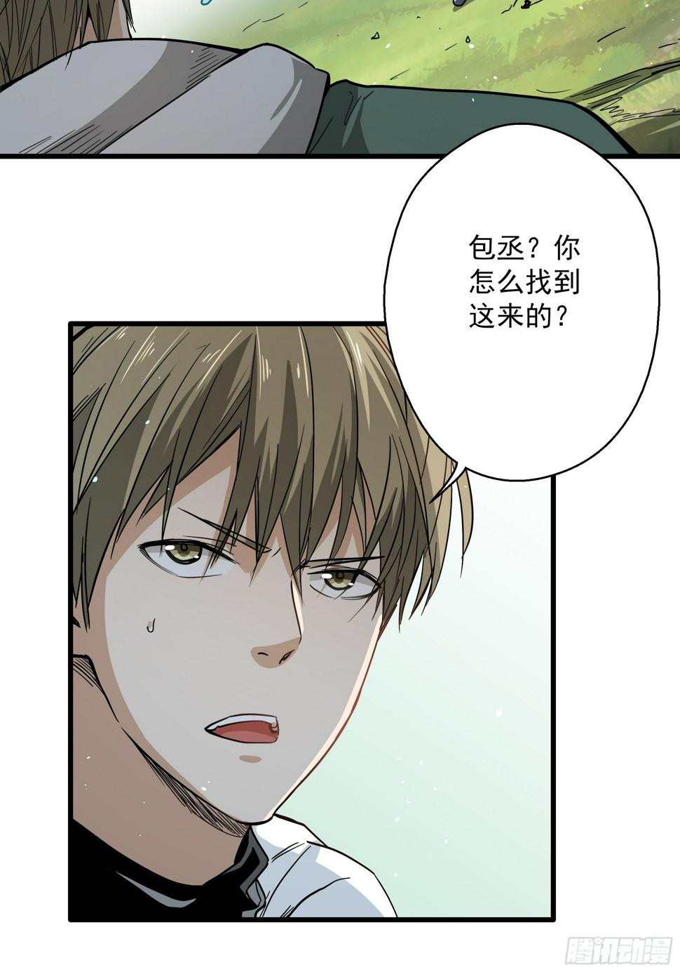 第26话 猫鼠大战-剑阵35