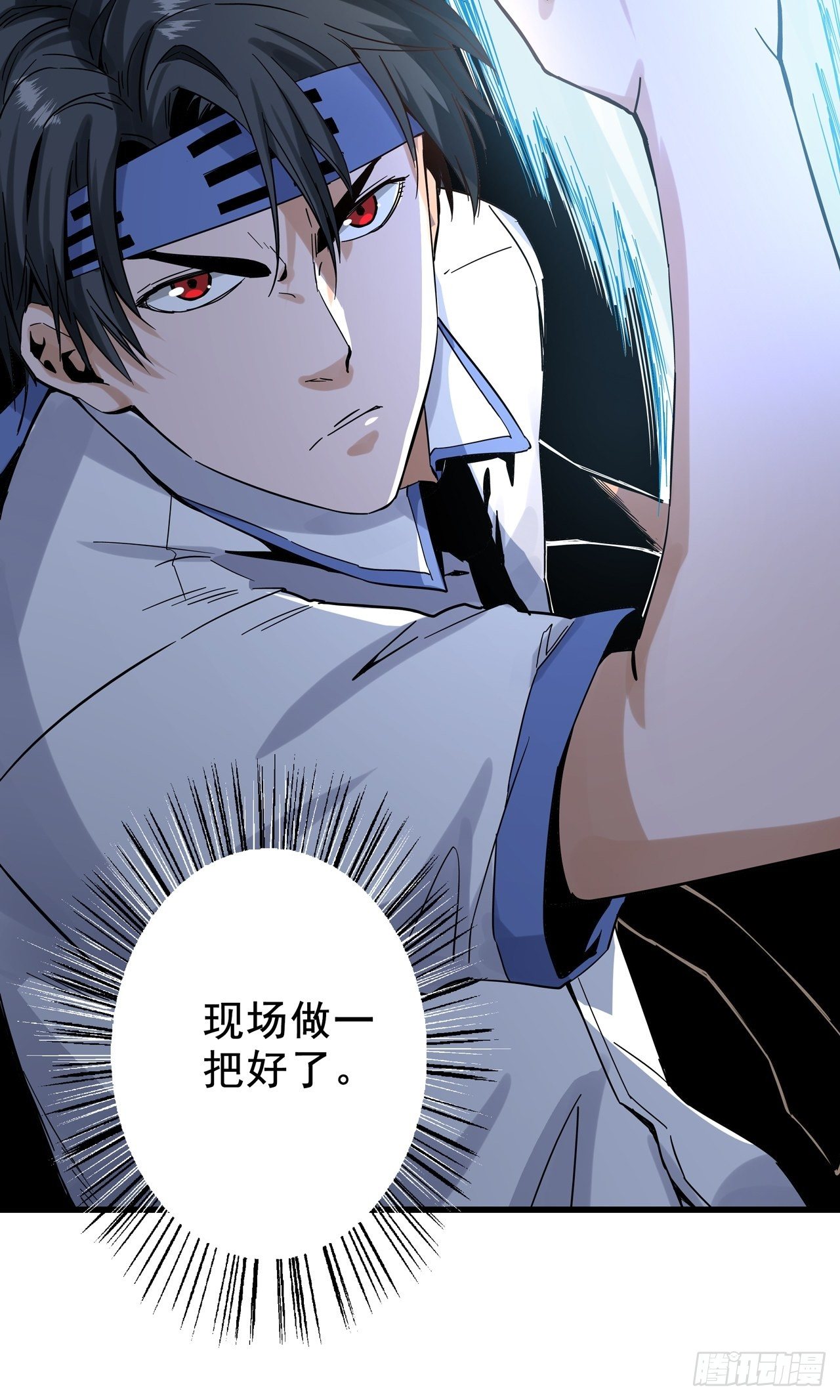 第5话 叶公好龙16