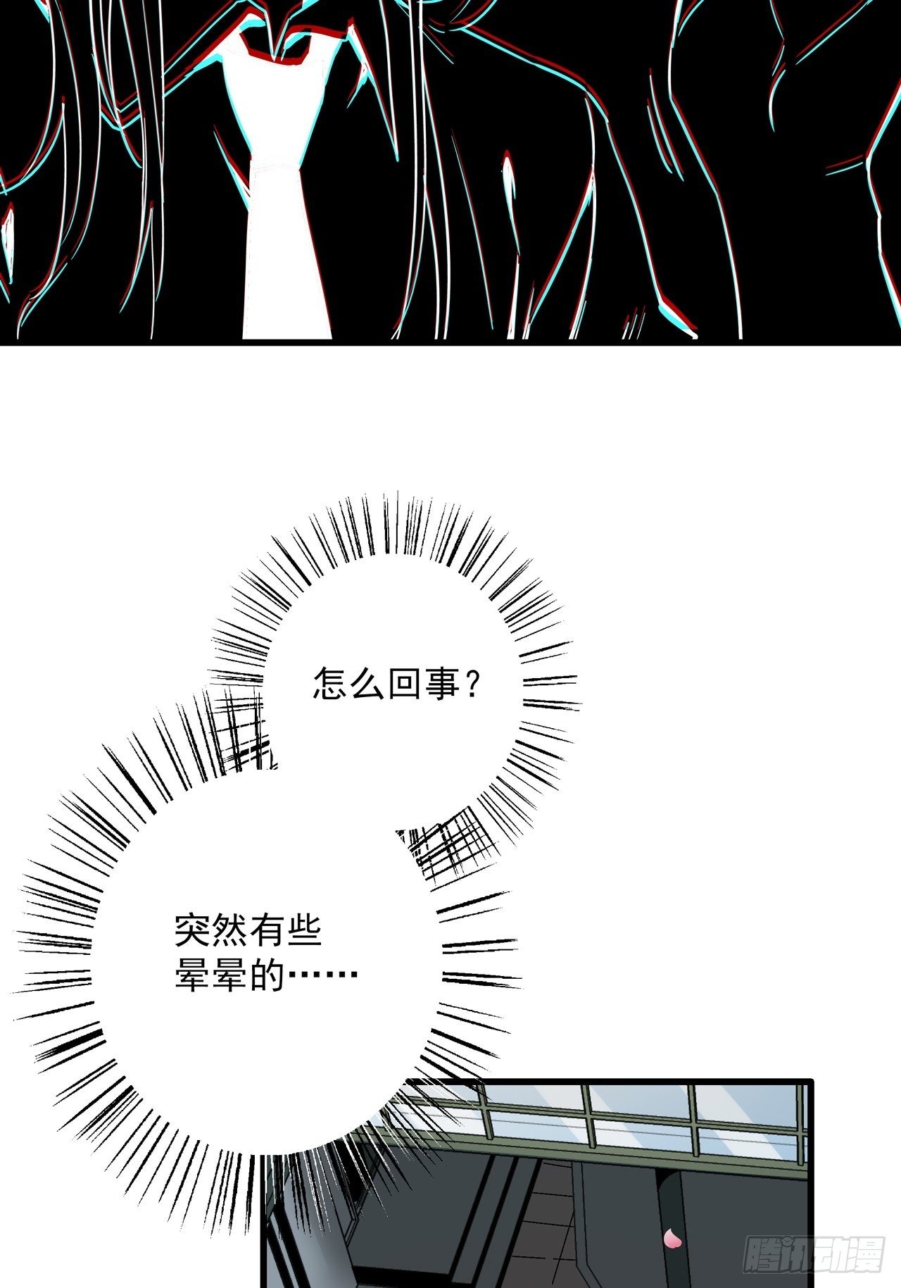 第4话 东施效颦9