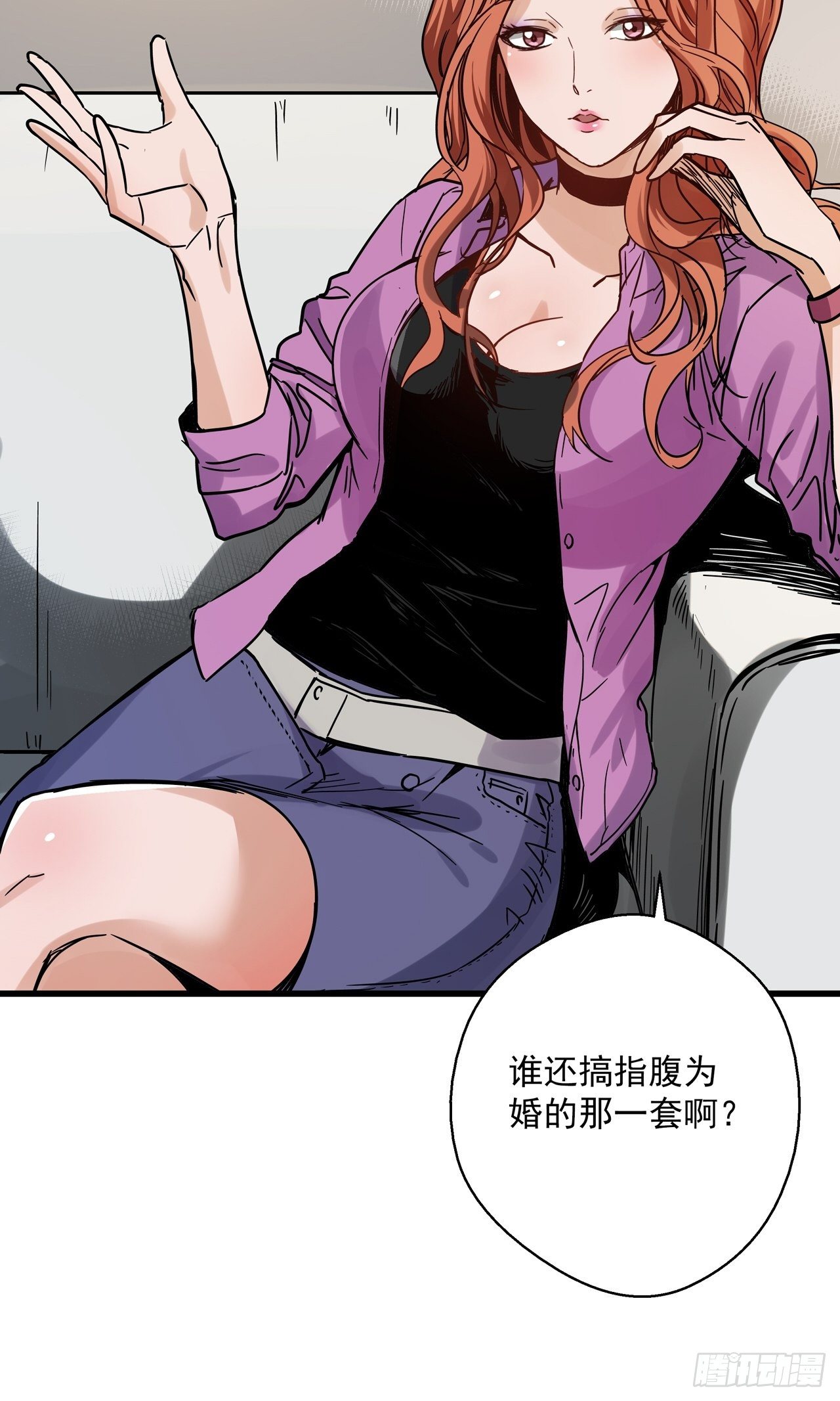 第3话 坟头蹦迪48