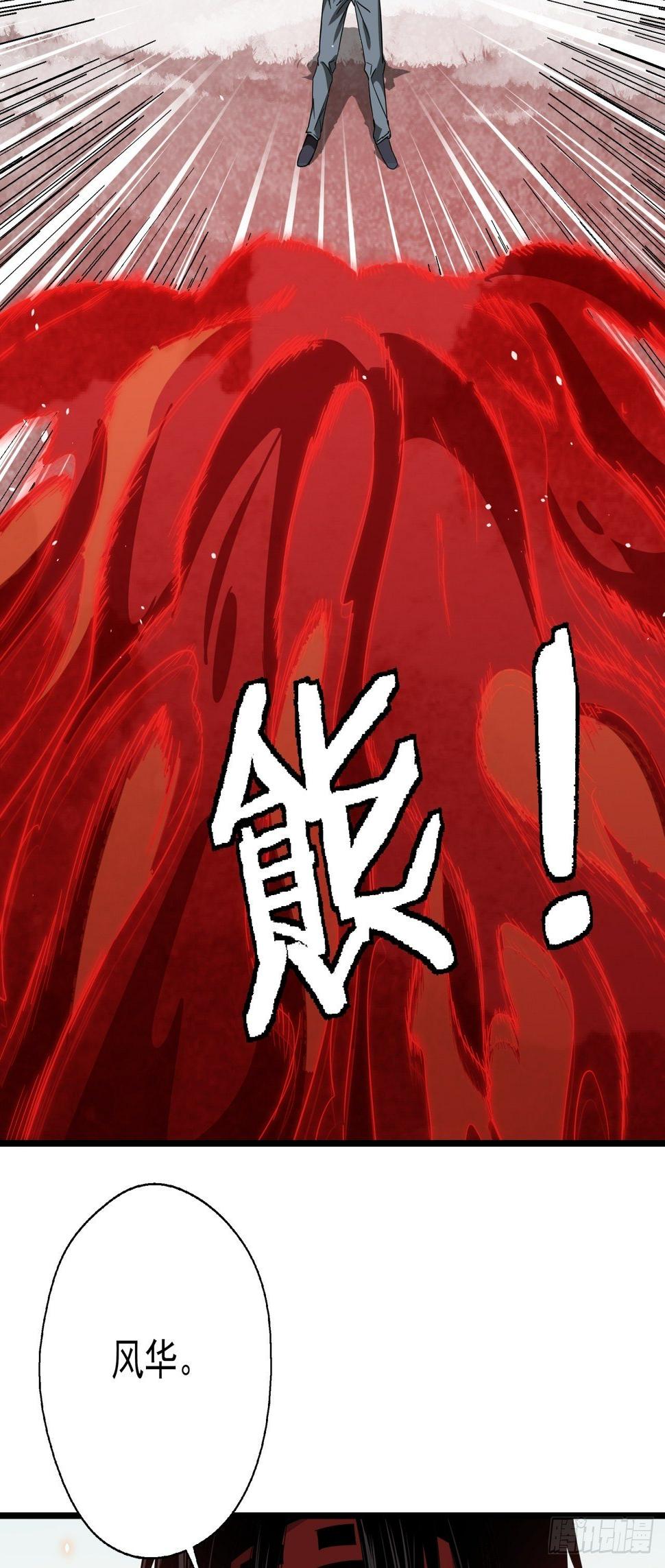第14话 猫鼠大战-宗会38