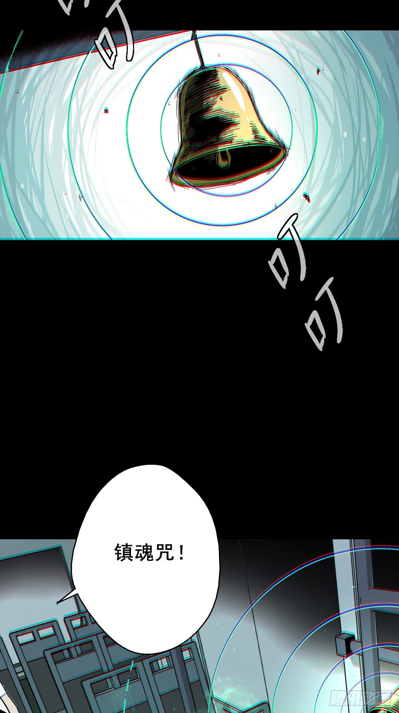 第1话 灵车漂移85