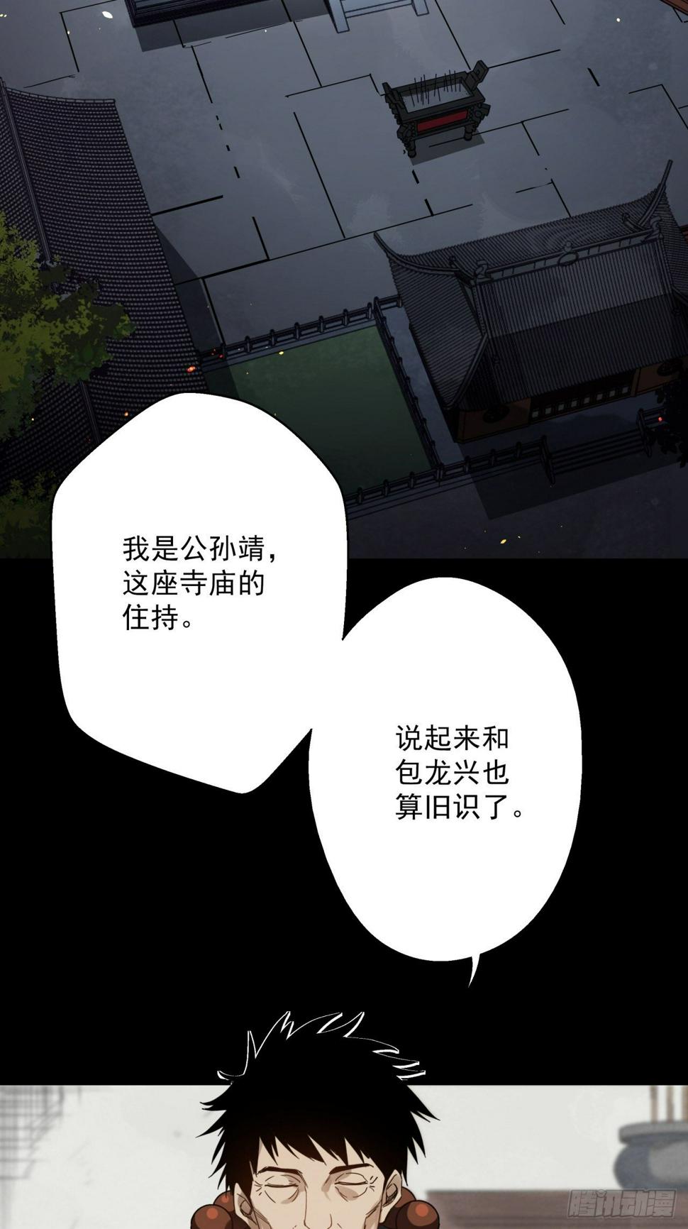 第10话 父慈子孝4
