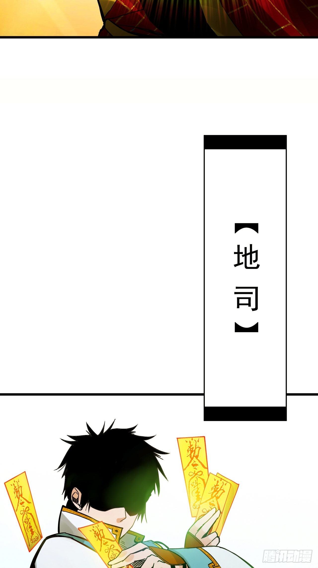 第1话 灵车漂移154