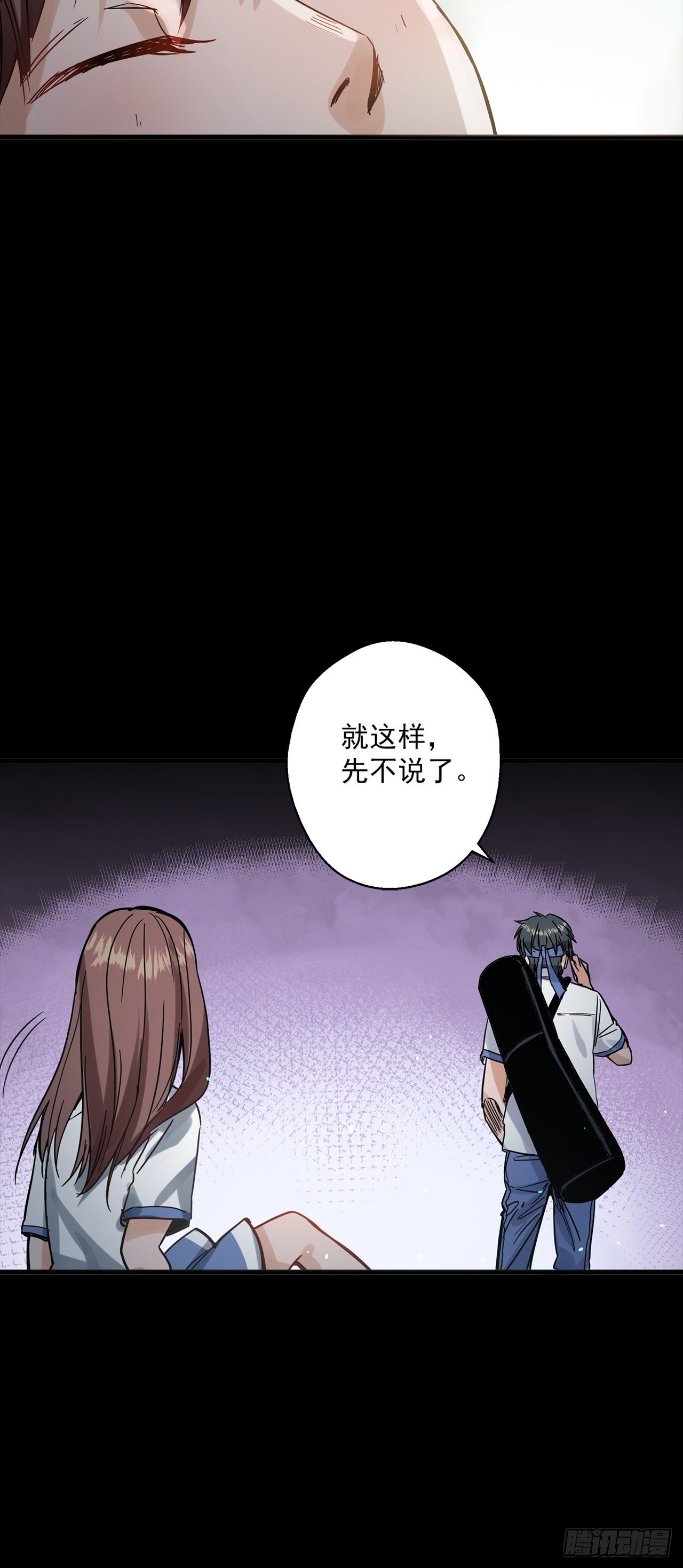 第1话 灵车漂移133