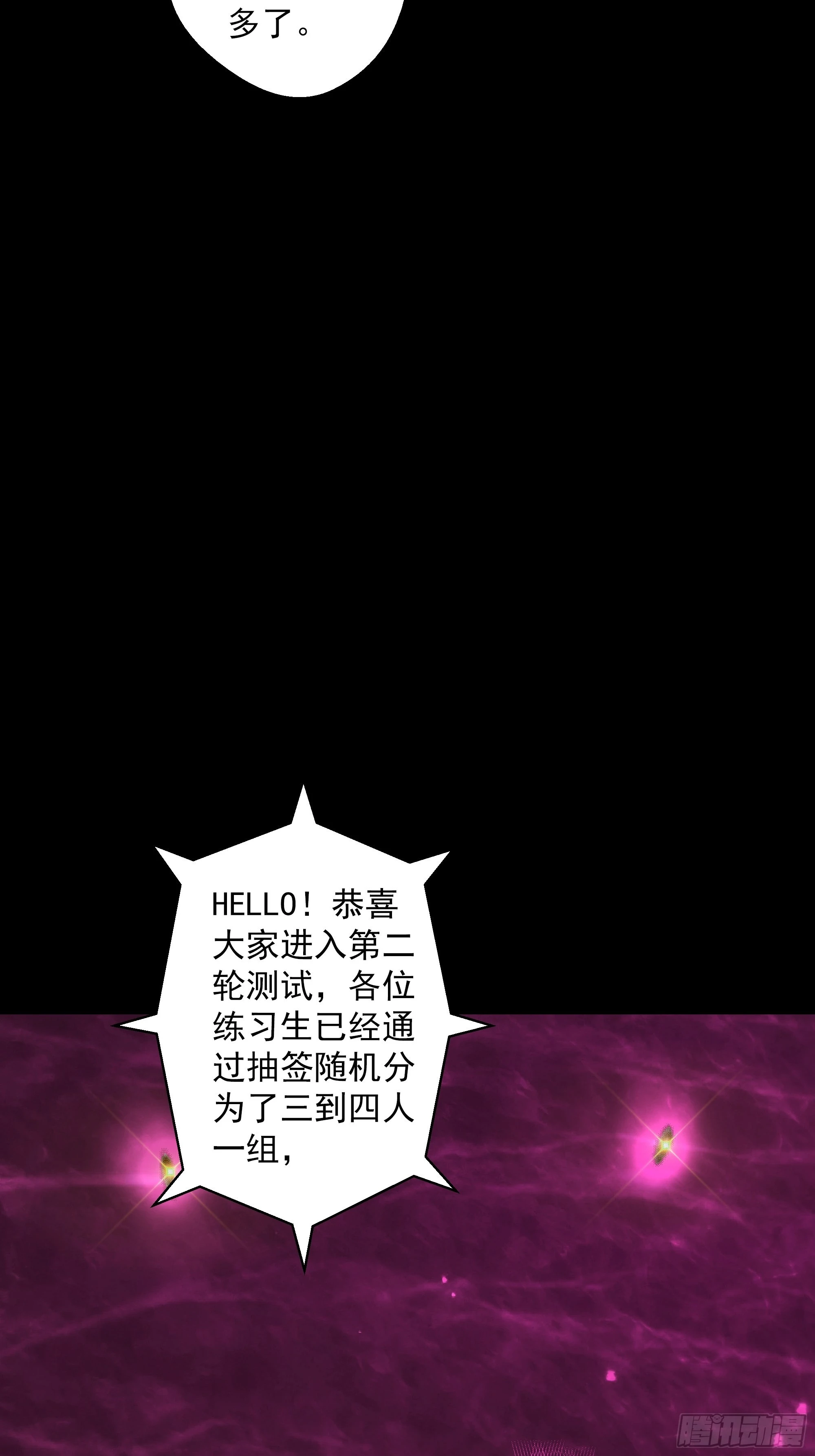 第44话 地府篇-道果30