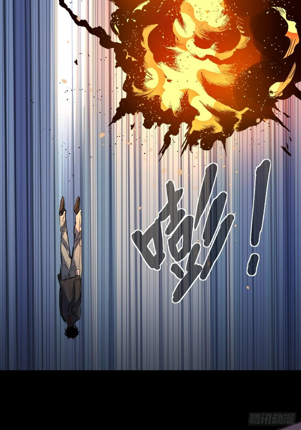 第19话 猫鼠大战-决意39