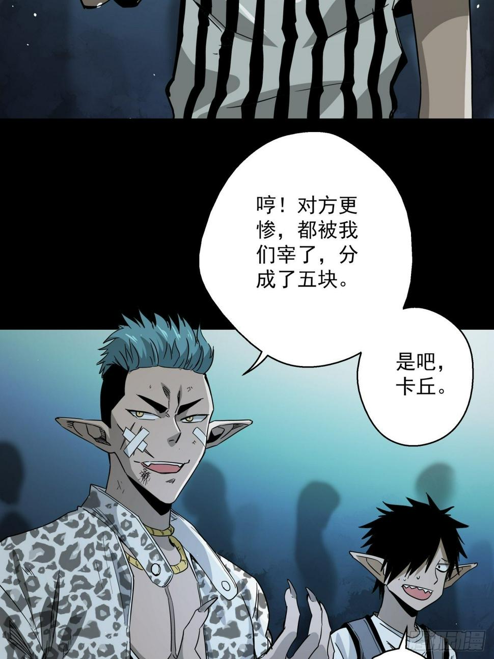 第17话 猫鼠大战-结盟16