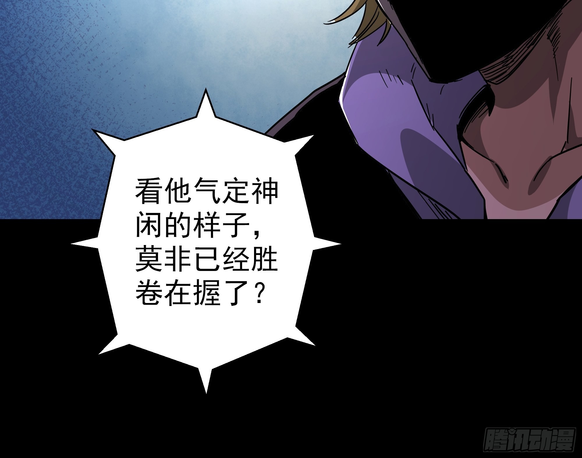 第45话 地府篇-完结32