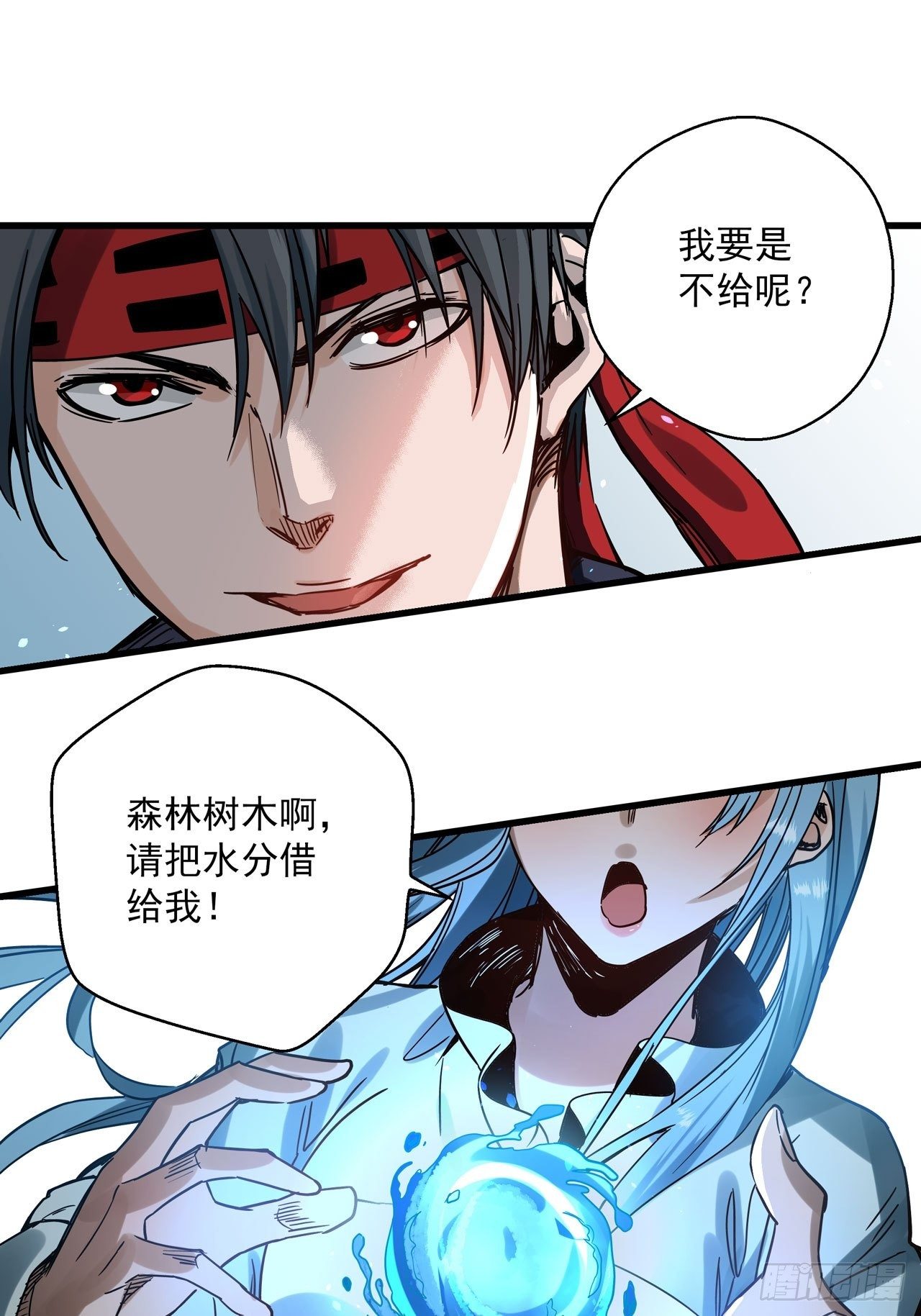 第3话 坟头蹦迪16