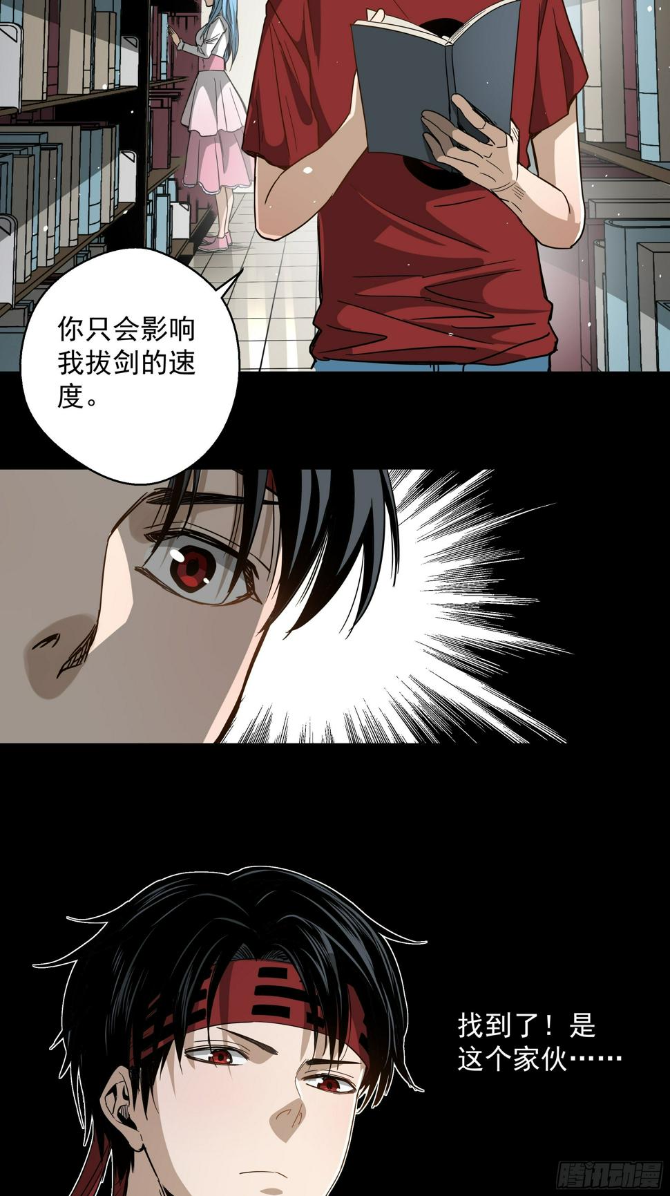 第23话 猫鼠大战-寓鸟6