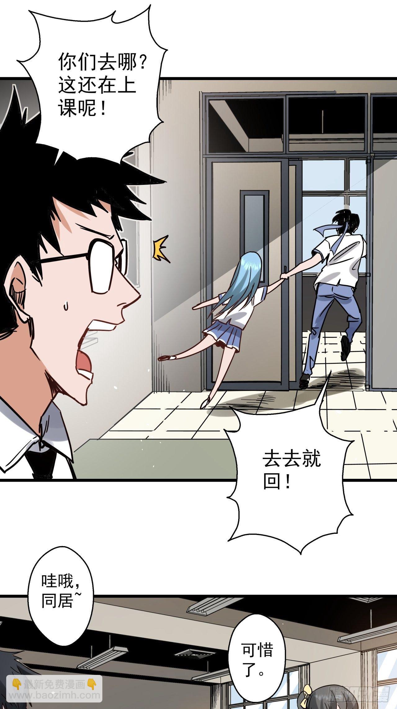 第3话 坟头蹦迪67