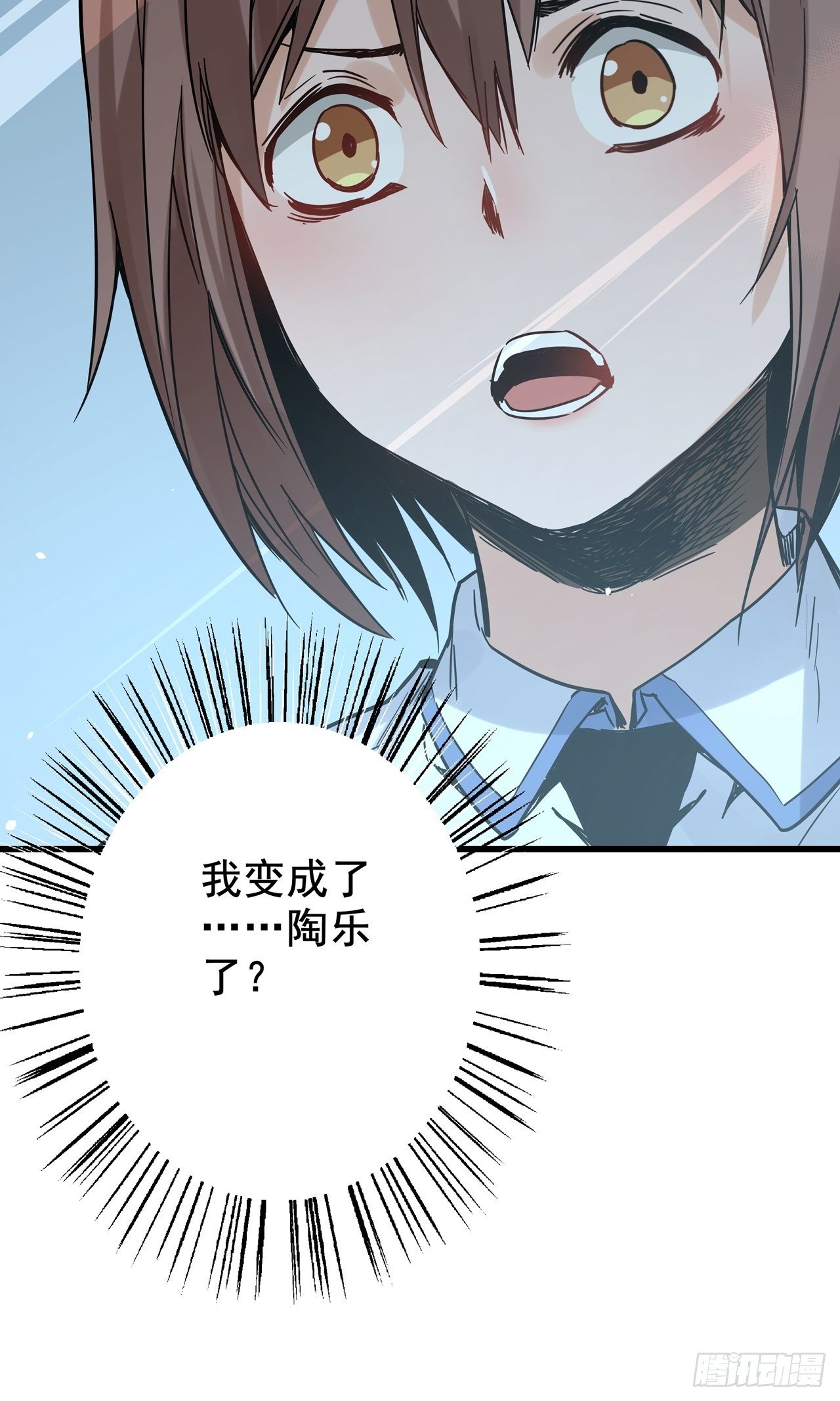 第4话 东施效颦15