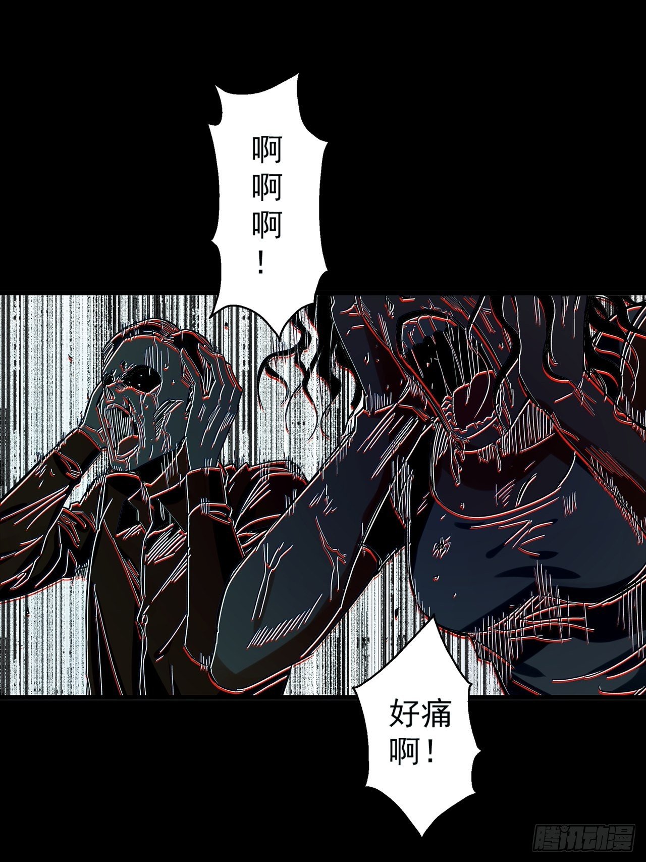 第1话 灵车漂移68