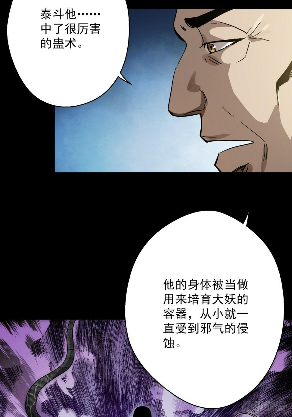 第10话 父慈子孝18