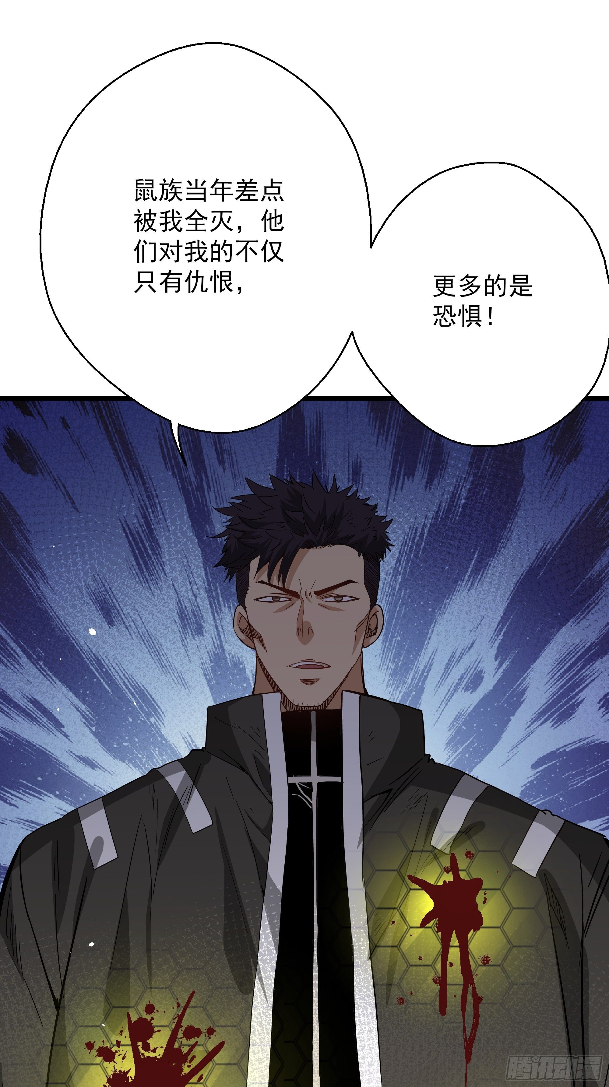 第35话 猫鼠大战-开眼10