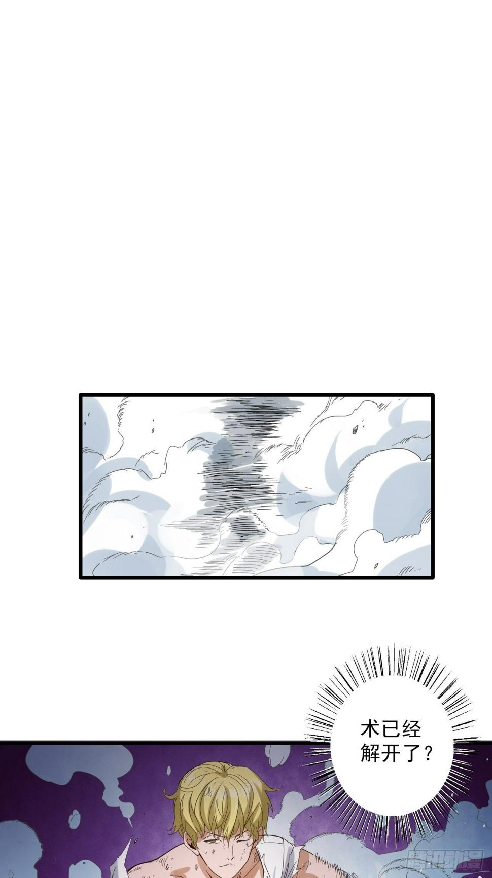 第8话 诡谲校园31