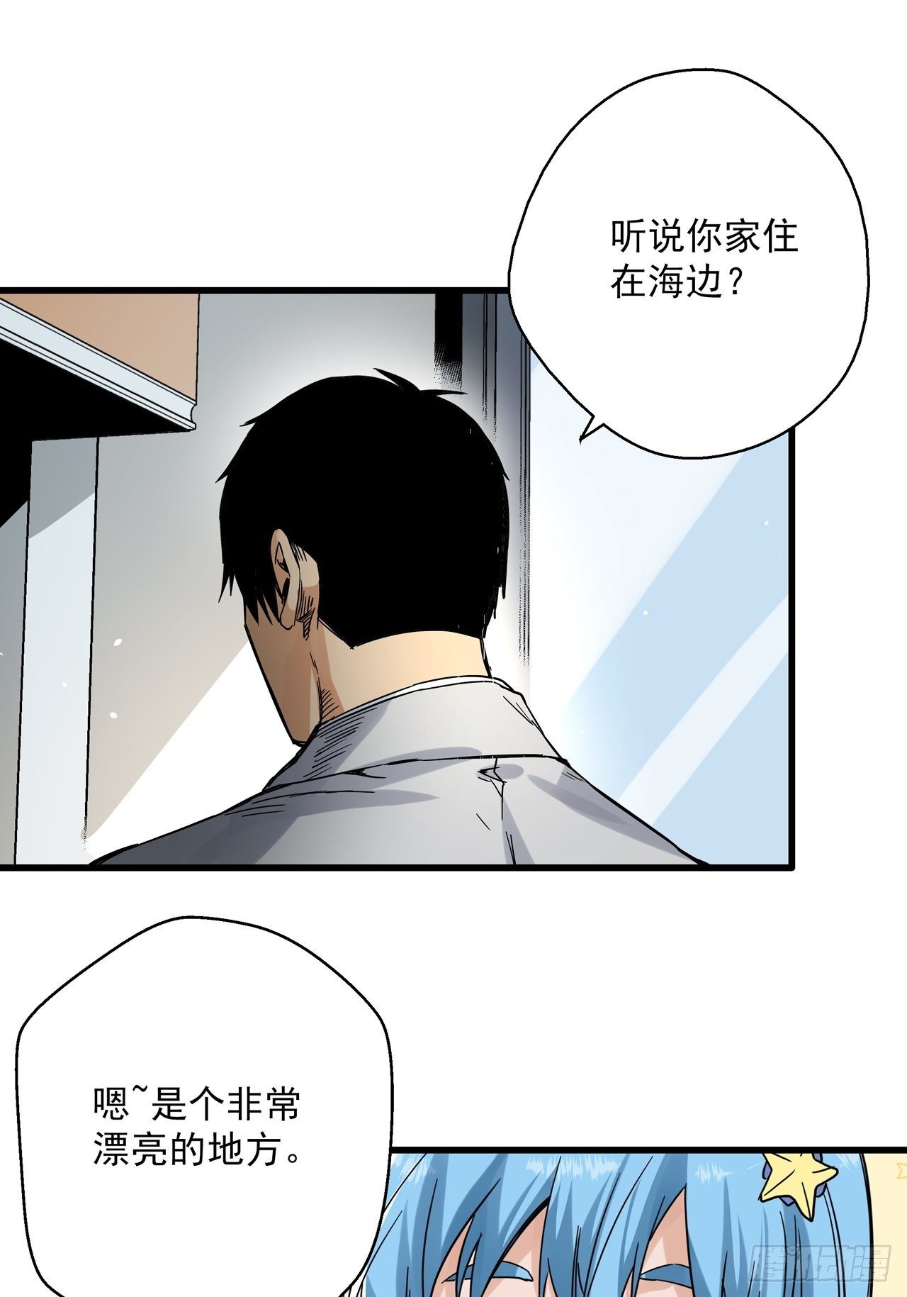 第4话 东施效颦37