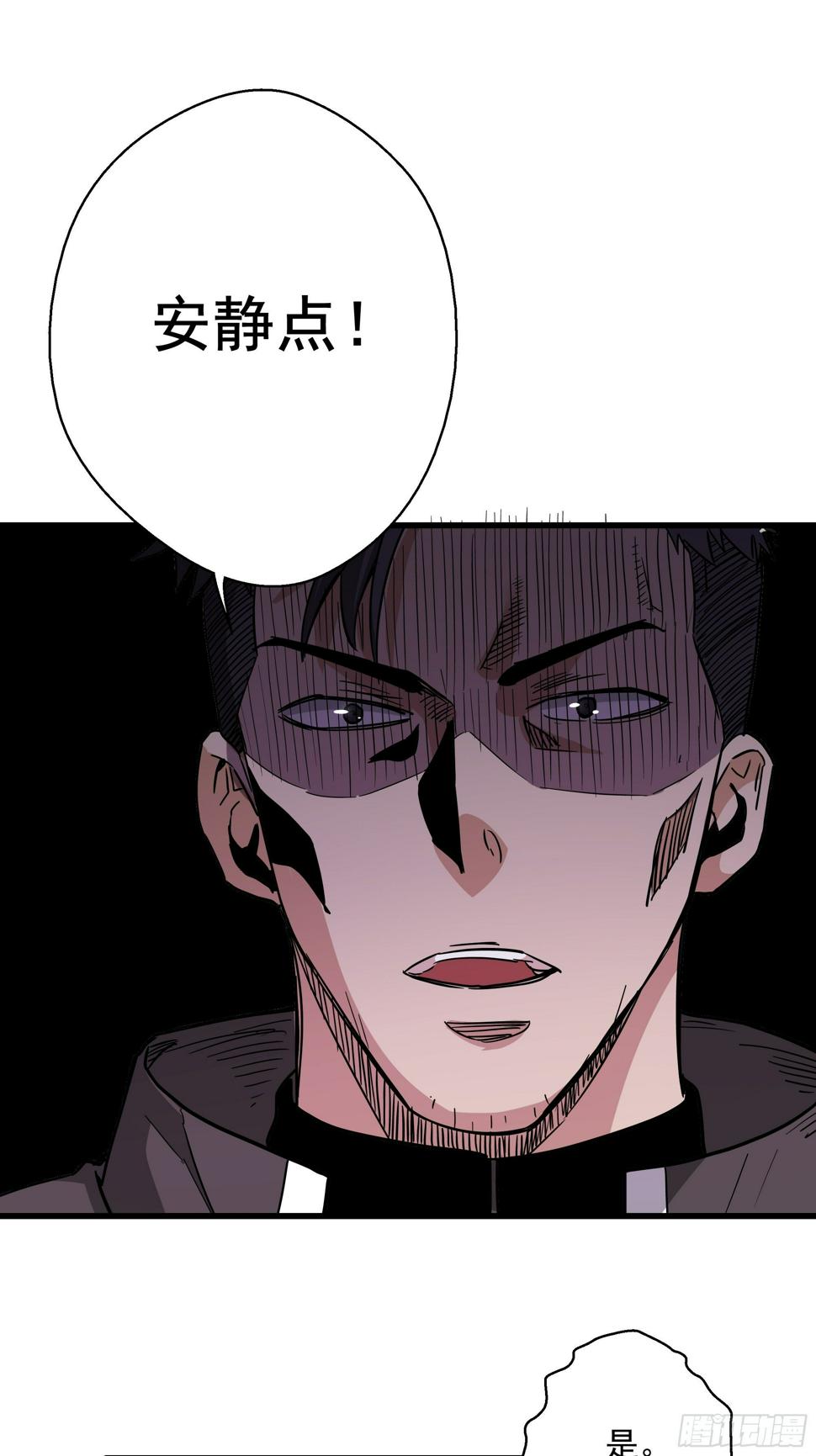 第24话 猫鼠大战-囚禁17