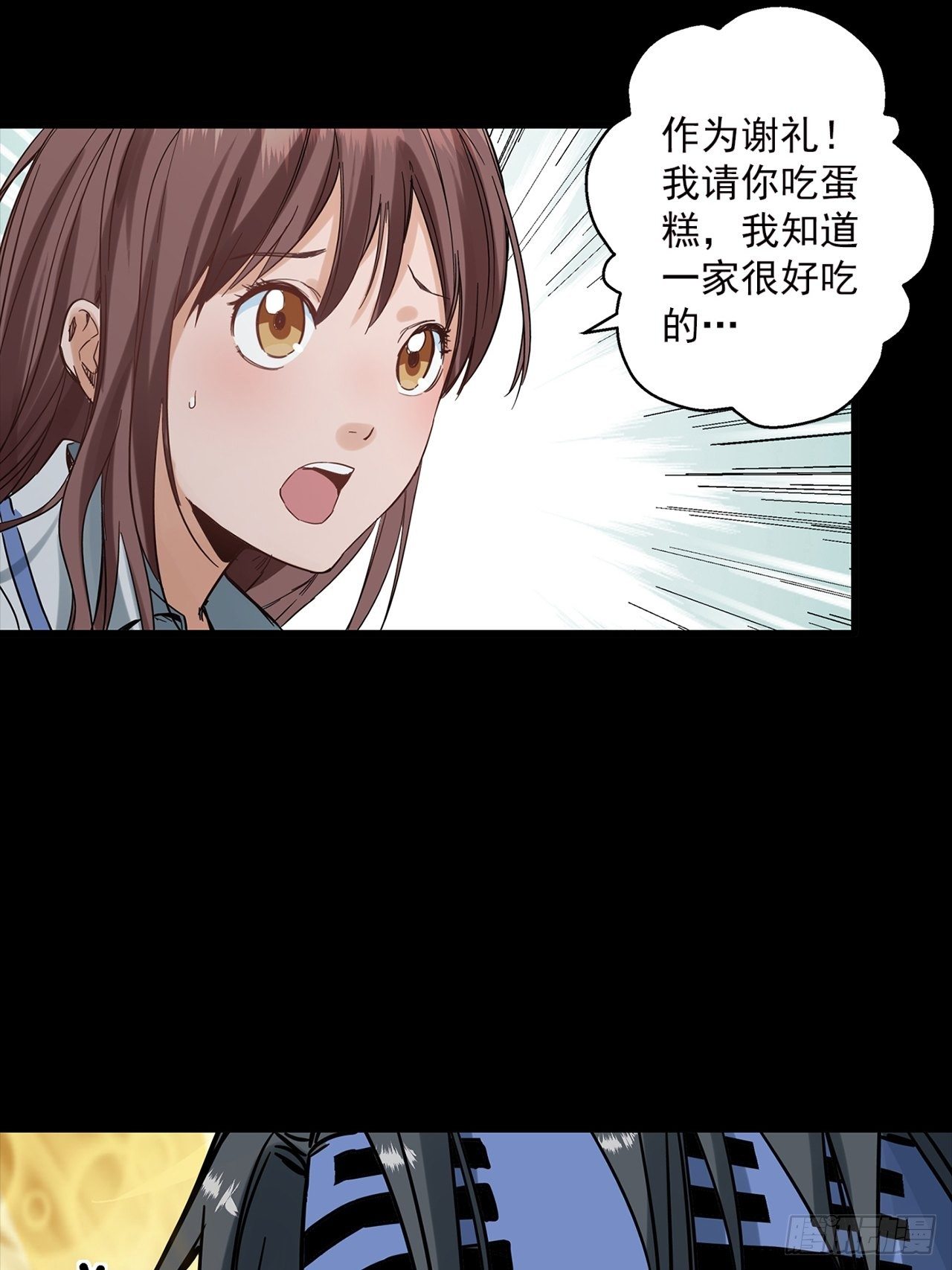 第1话 灵车漂移141