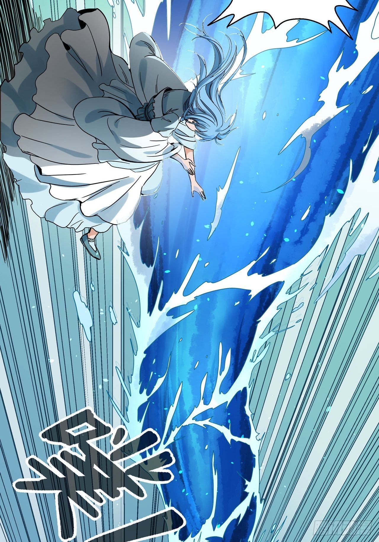 第3话 坟头蹦迪18