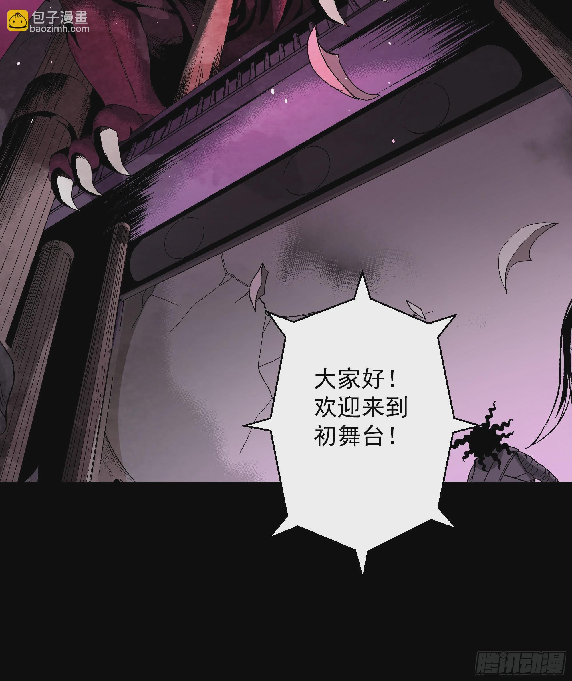 第44话 地府篇-道果12