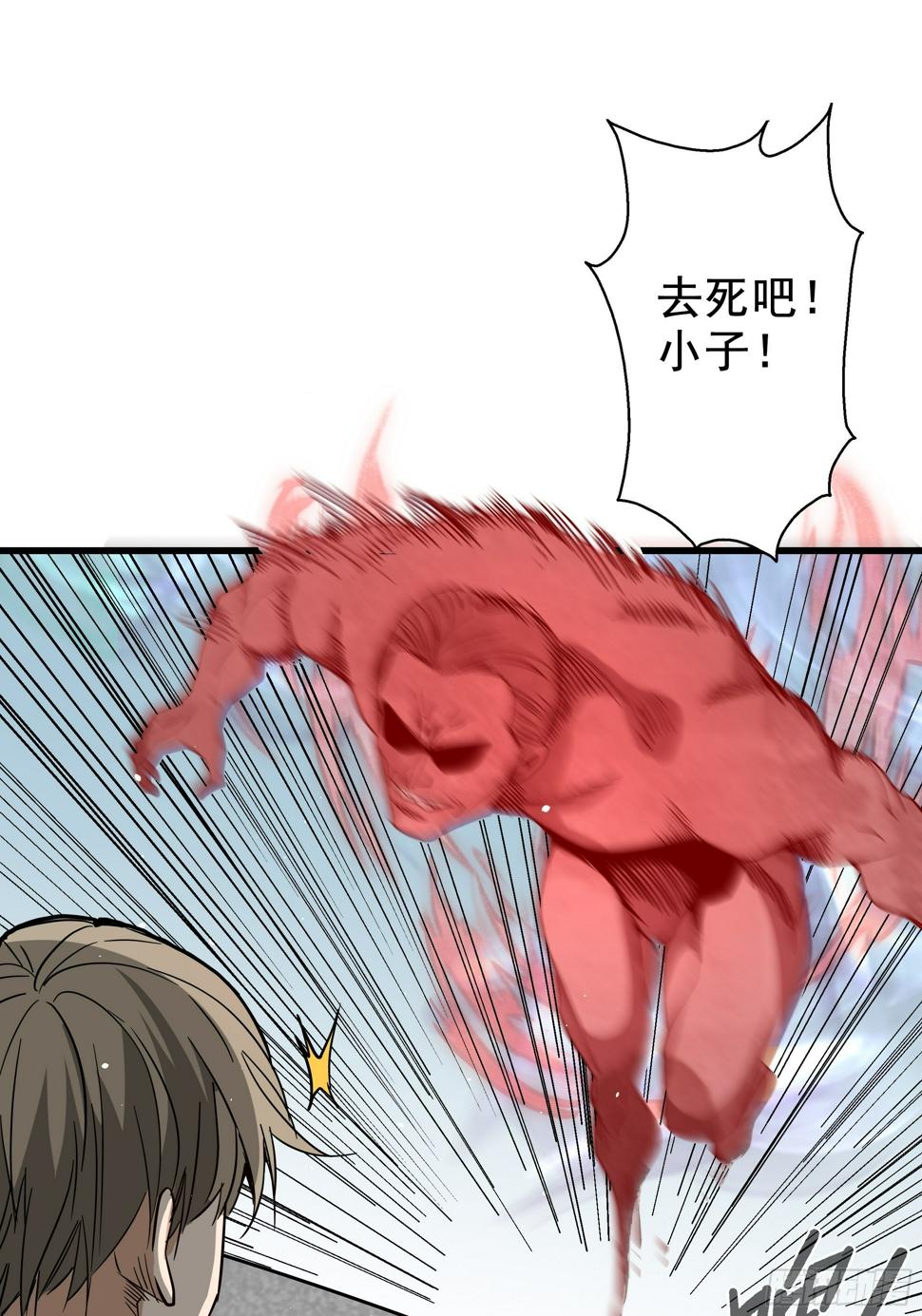 第34话 猫鼠大战-败北1